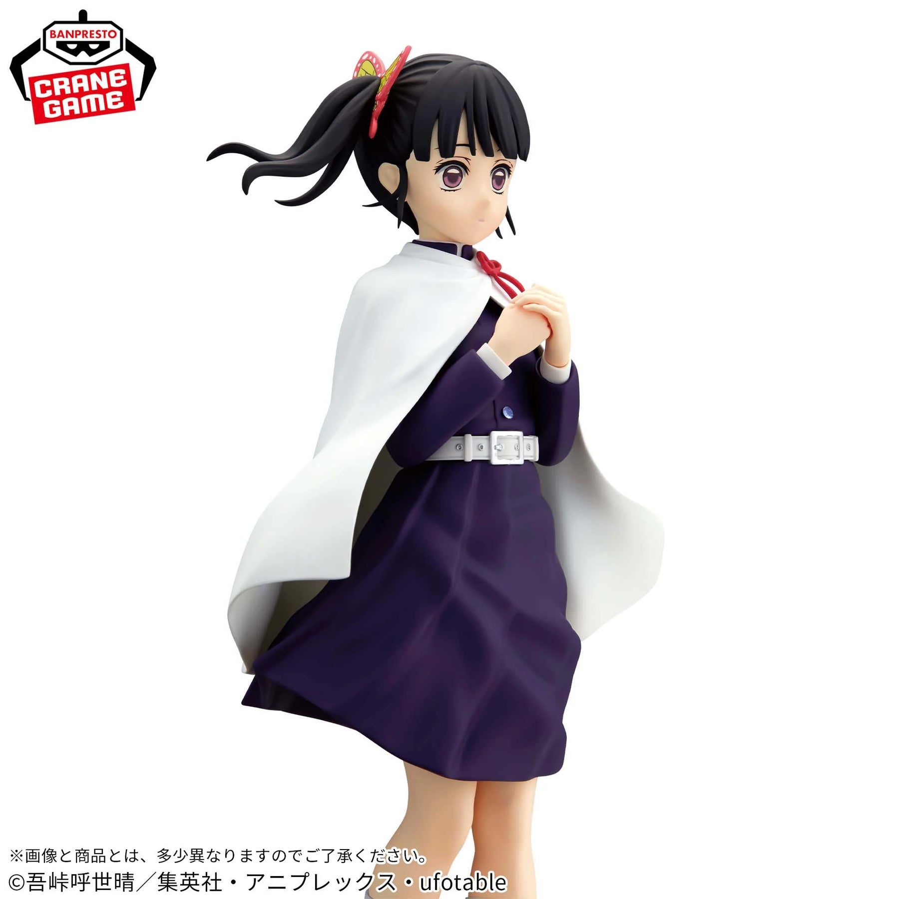 Kanao Tsuyuri Glitter & Glamours Bandai Banpresto Action Figure