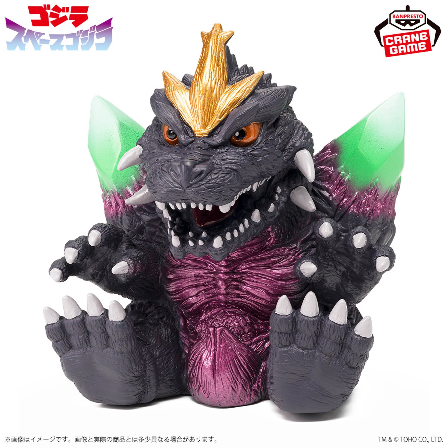 SpaceGodzilla Chinzajuu Bandai Banpresto Action Figure