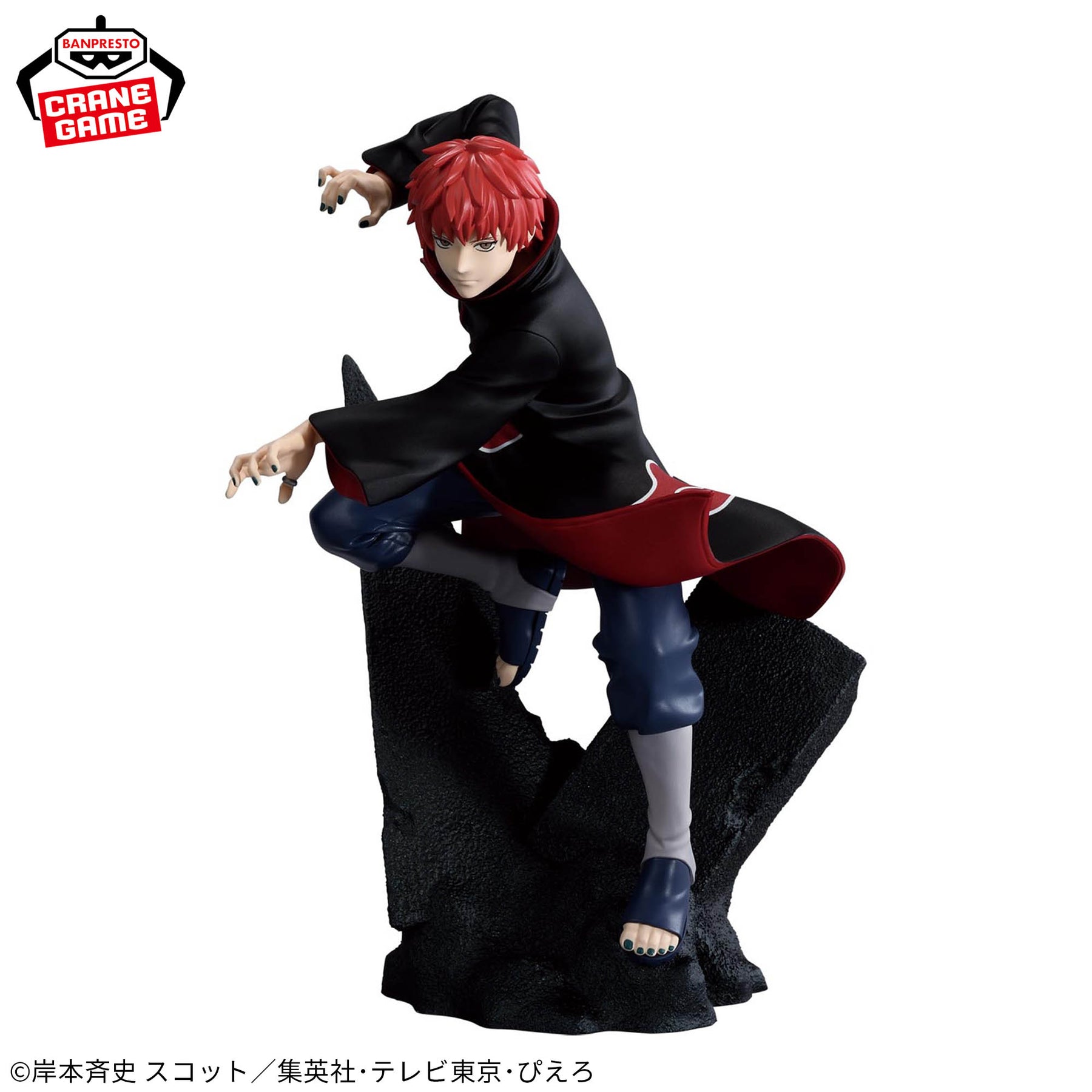 Sasori Effectreme Bandai Banpresto Action Figure