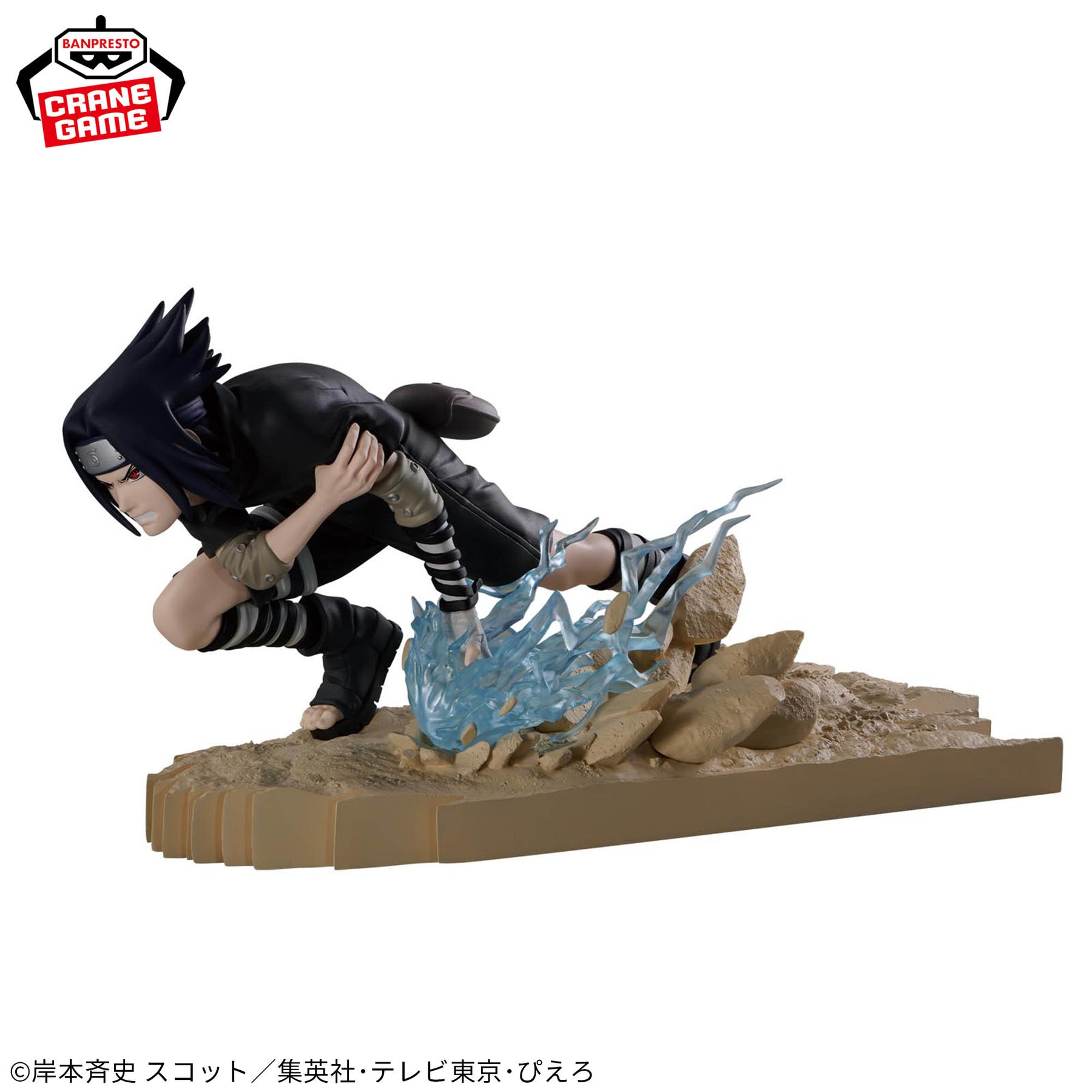Sasuke Uchiha Combination Battle 2 Bandai Banpresto Action Figure