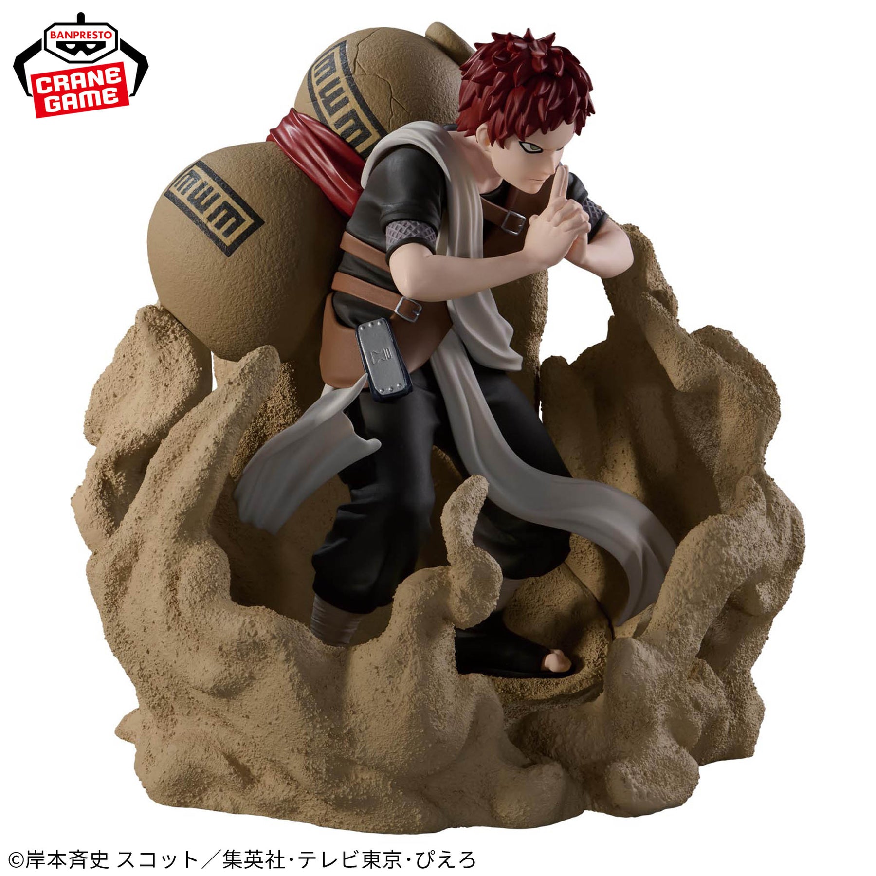 Gaara Combination Battle 2 Bandai Banpresto Action Figure