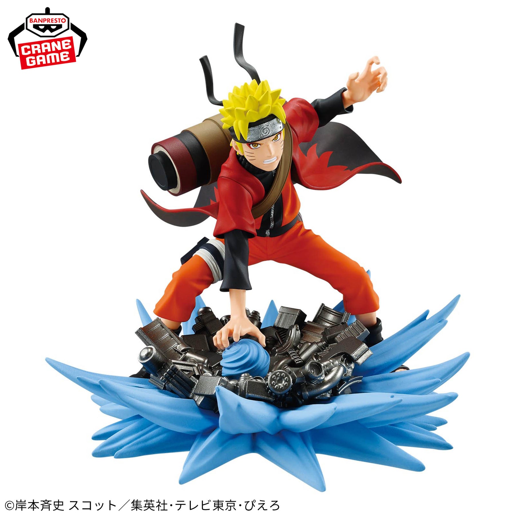 Naruto Uzumaki Memorable Saga Special Bandai Banpresto Action Figure
