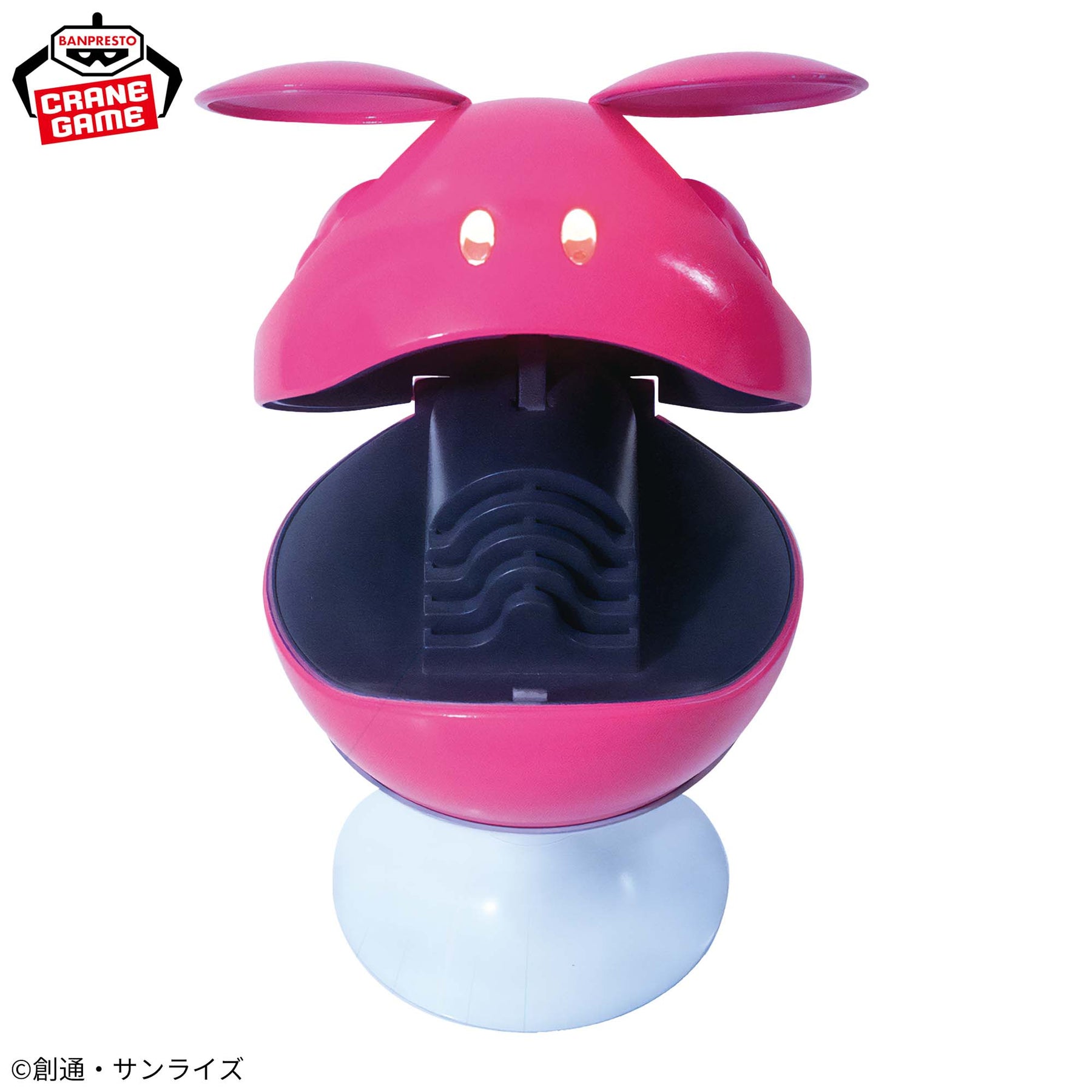 Haro Genki Na Speaker Bandai Banpresto Action Figure