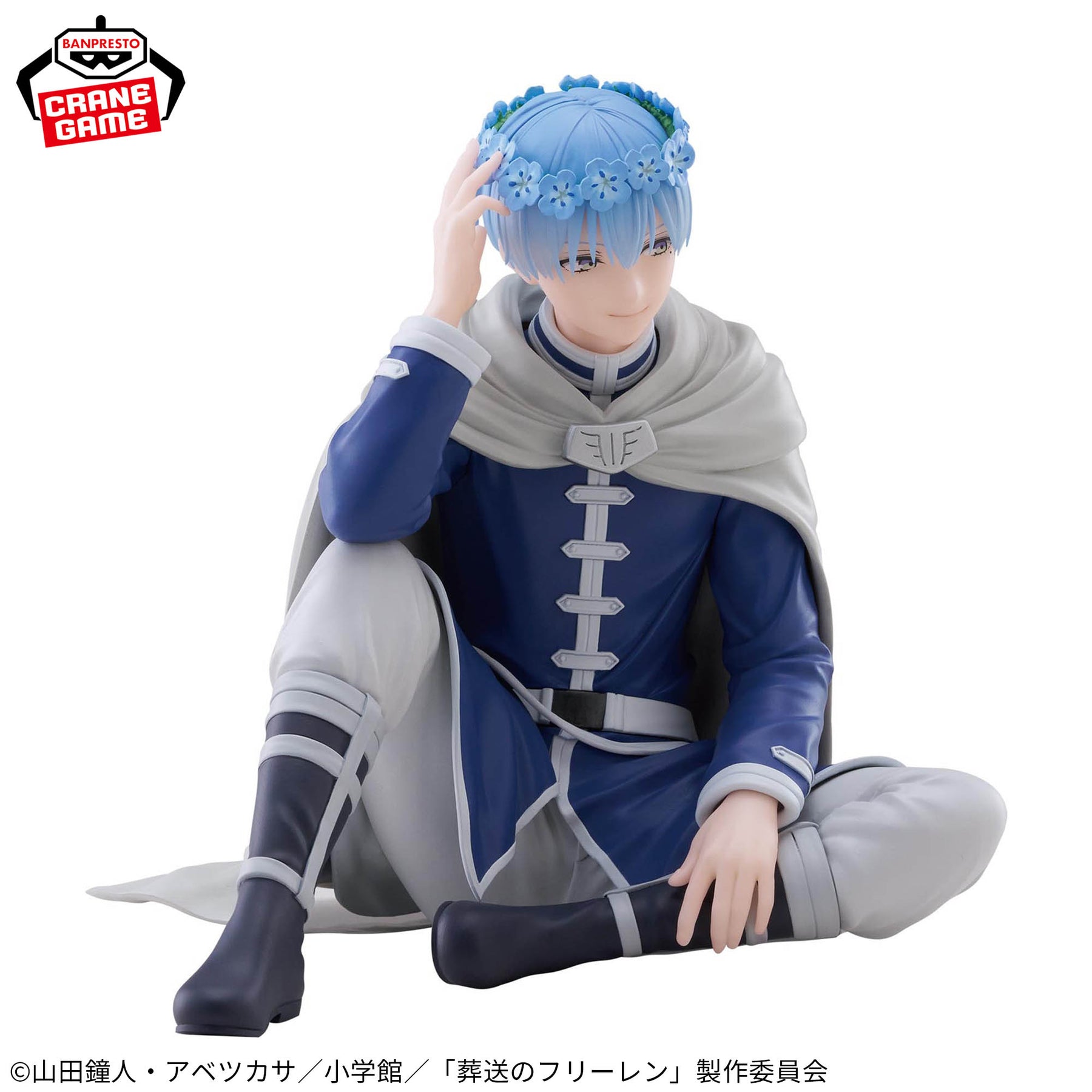 Himmel Espresto Flower Crown Bandai Banpresto Action Figure