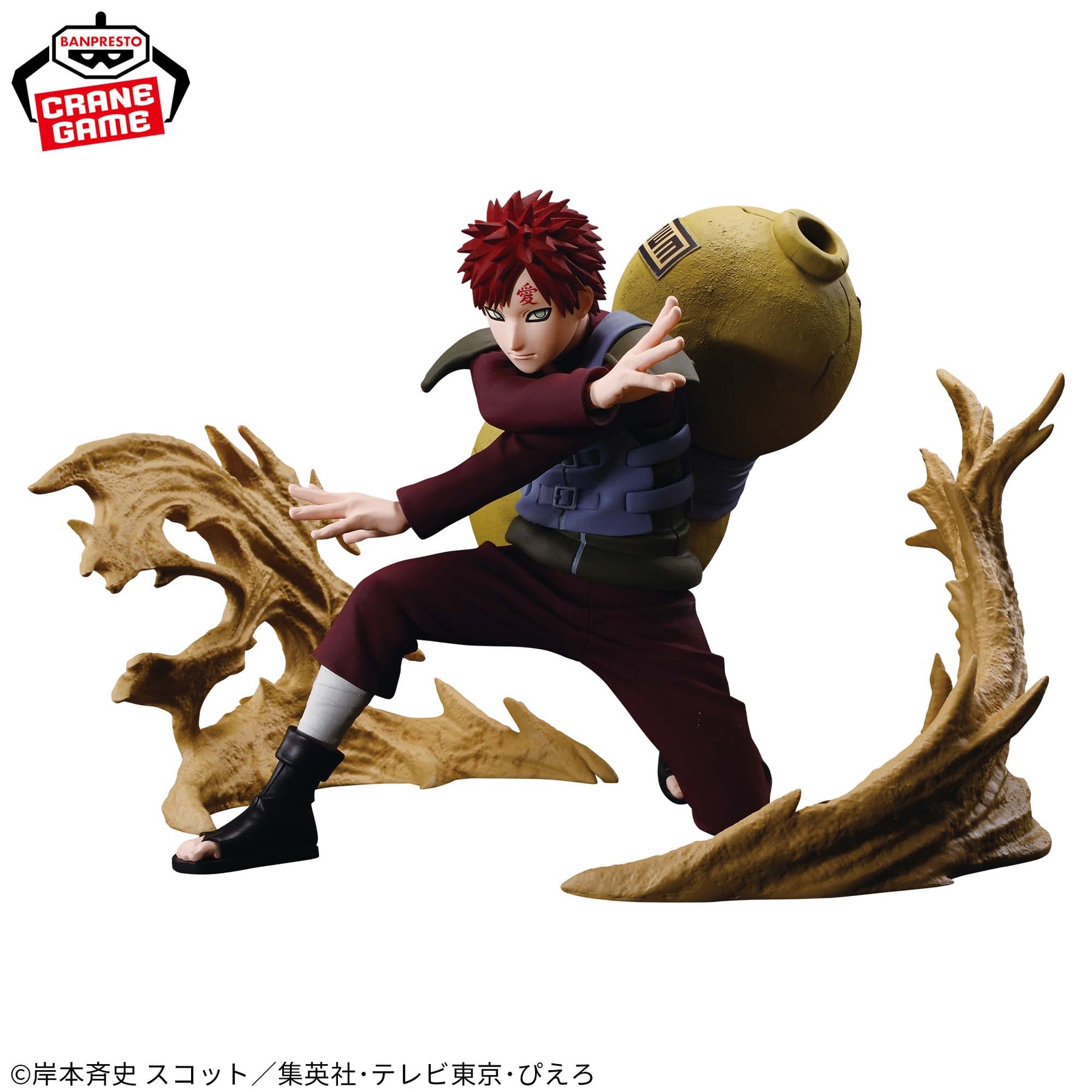 Gaara Vibration Stars Plus Bandai Banpresto Action Figure