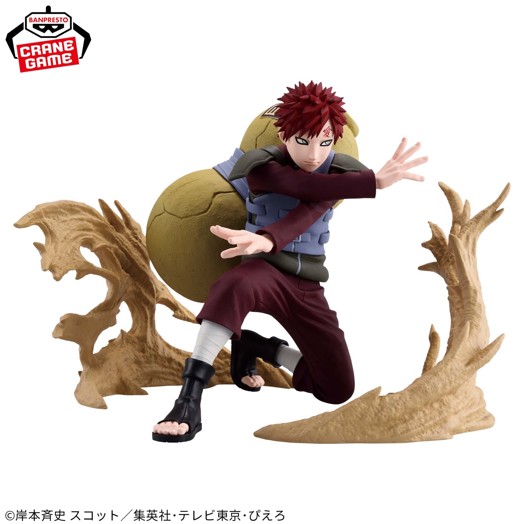 Gaara Vibration Stars Plus Bandai Banpresto Action Figure