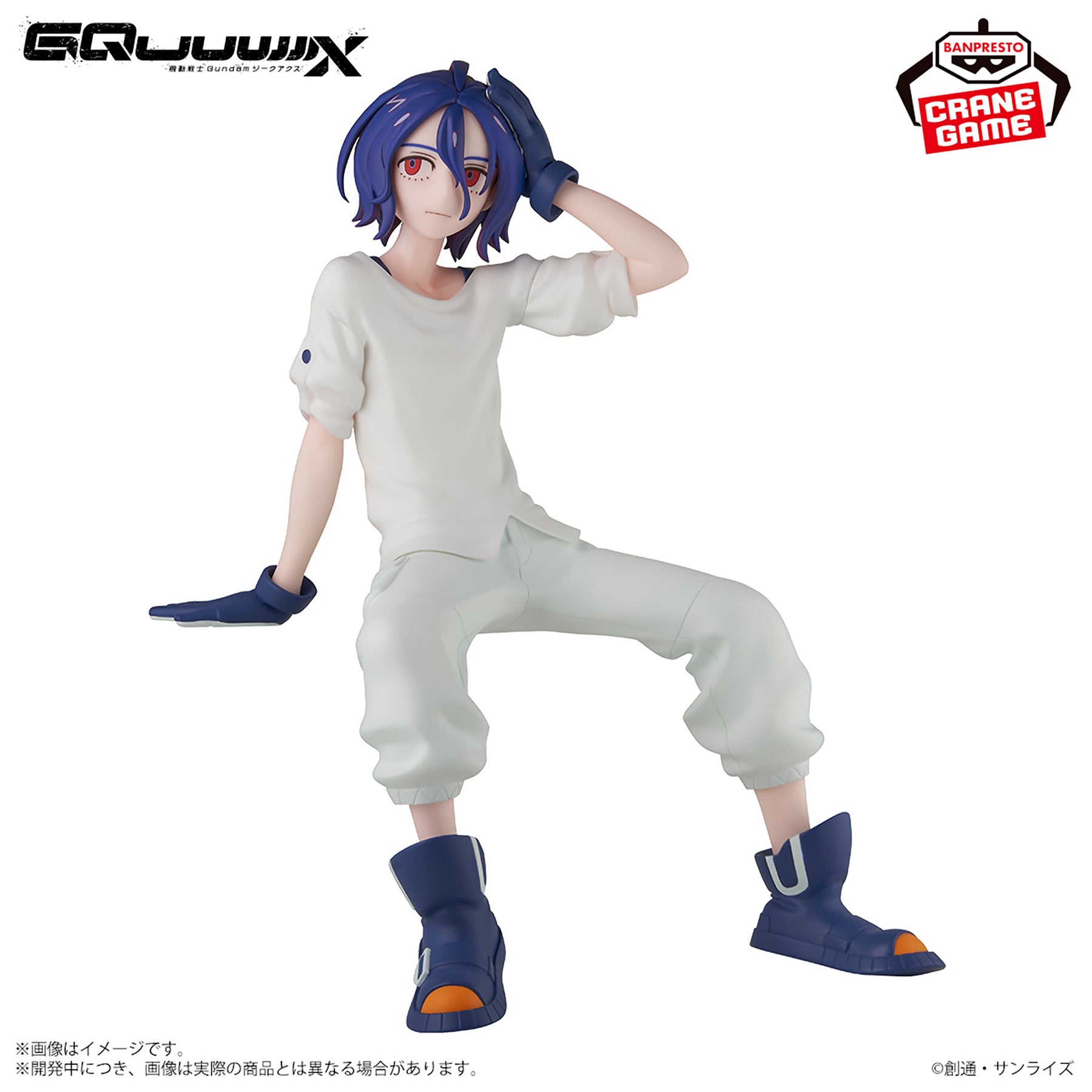 Shuji Ito Noodle Stopper Bandai Banpresto Action Figure