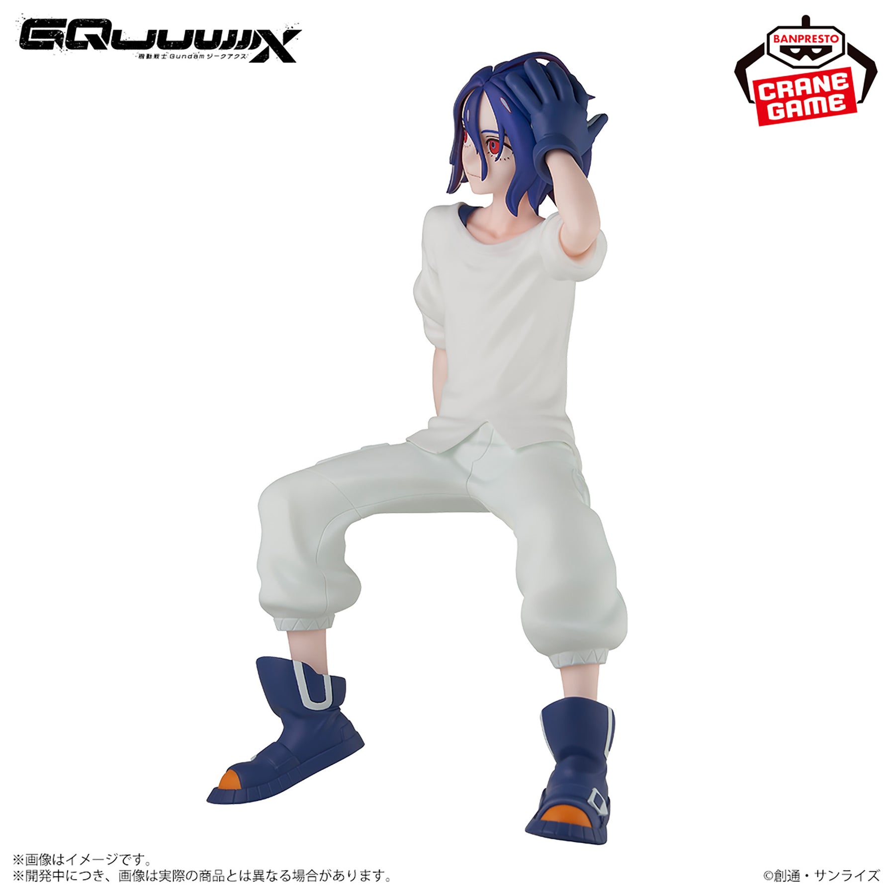 Shuji Ito Noodle Stopper Bandai Banpresto Action Figure