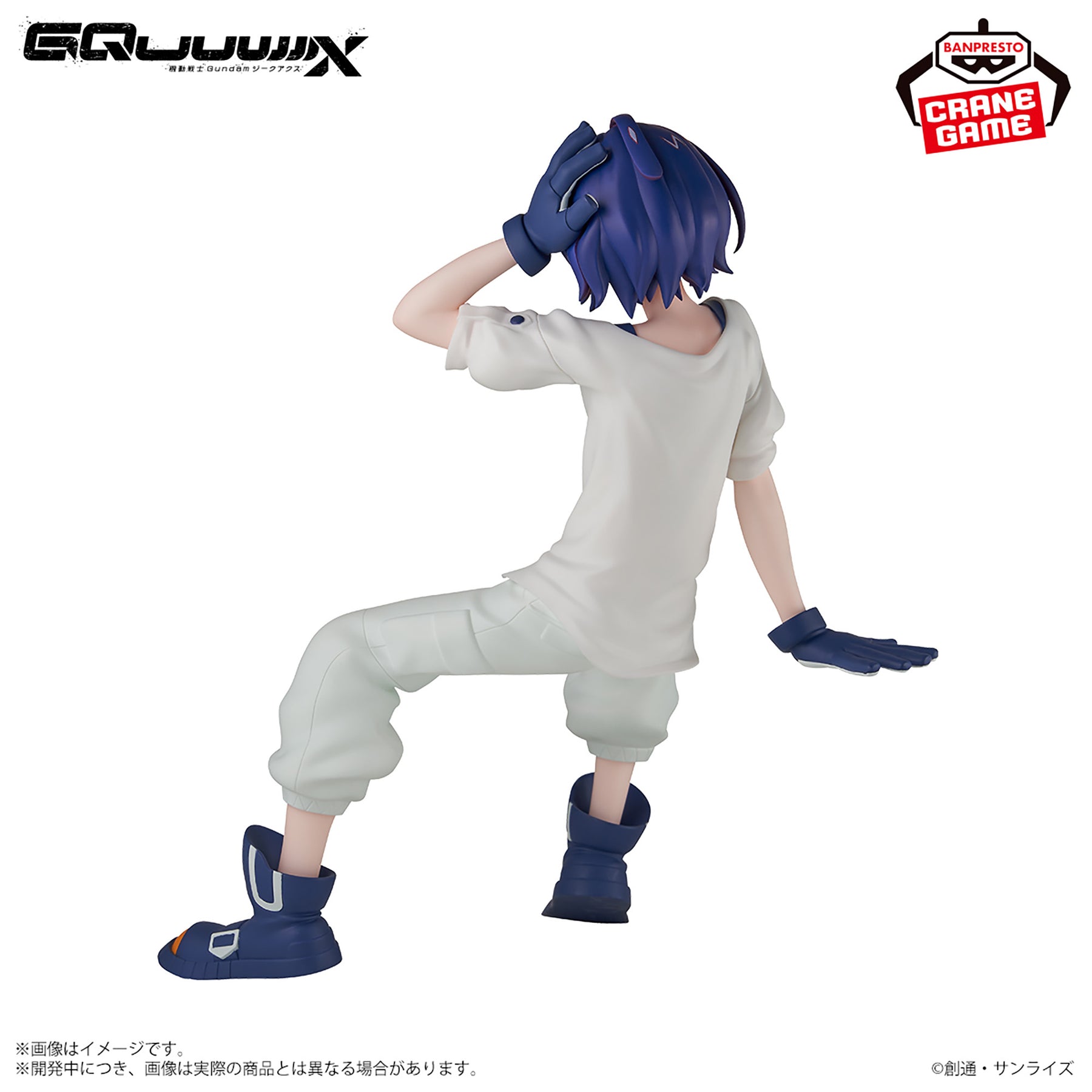 Shuji Ito Noodle Stopper Bandai Banpresto Action Figure