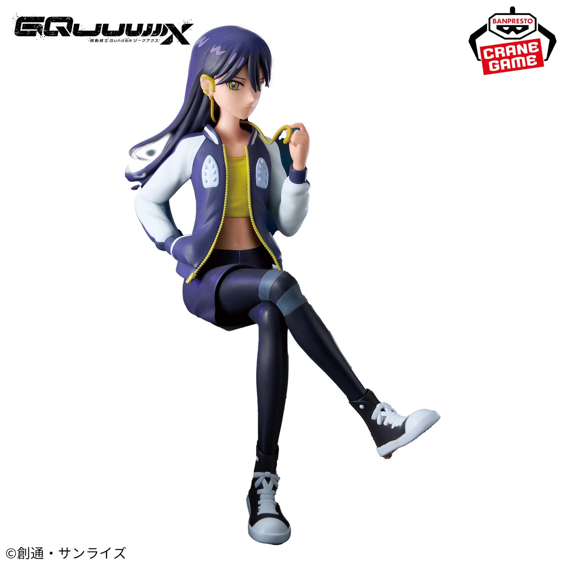 Nyaan Casual Clothes Ver. Bandai Banpresto Action Figure