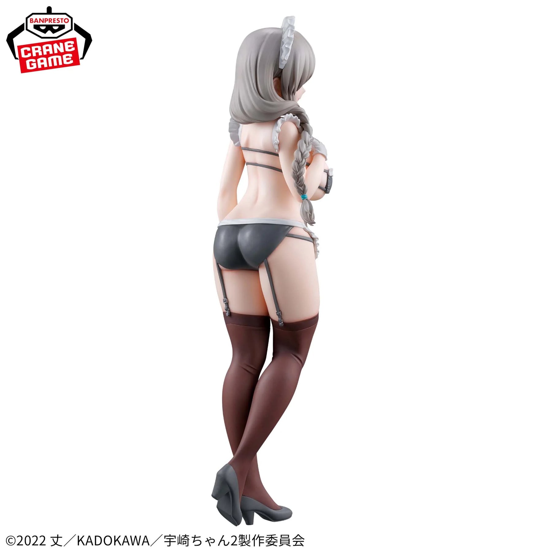 Tsuki Uzaki Glitter & Glamours Maid Ver. Bandai Banpresto Action Figure