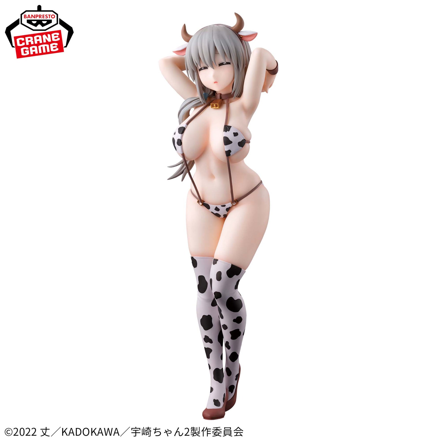 Tsuki Uzaki Glitter & Glamours Bandai Banpresto Action Figure