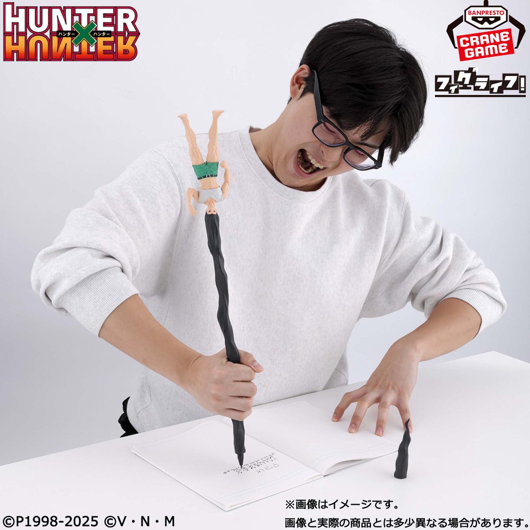 Gon Figure-rise Life! Bandai Banpresto Action Figure