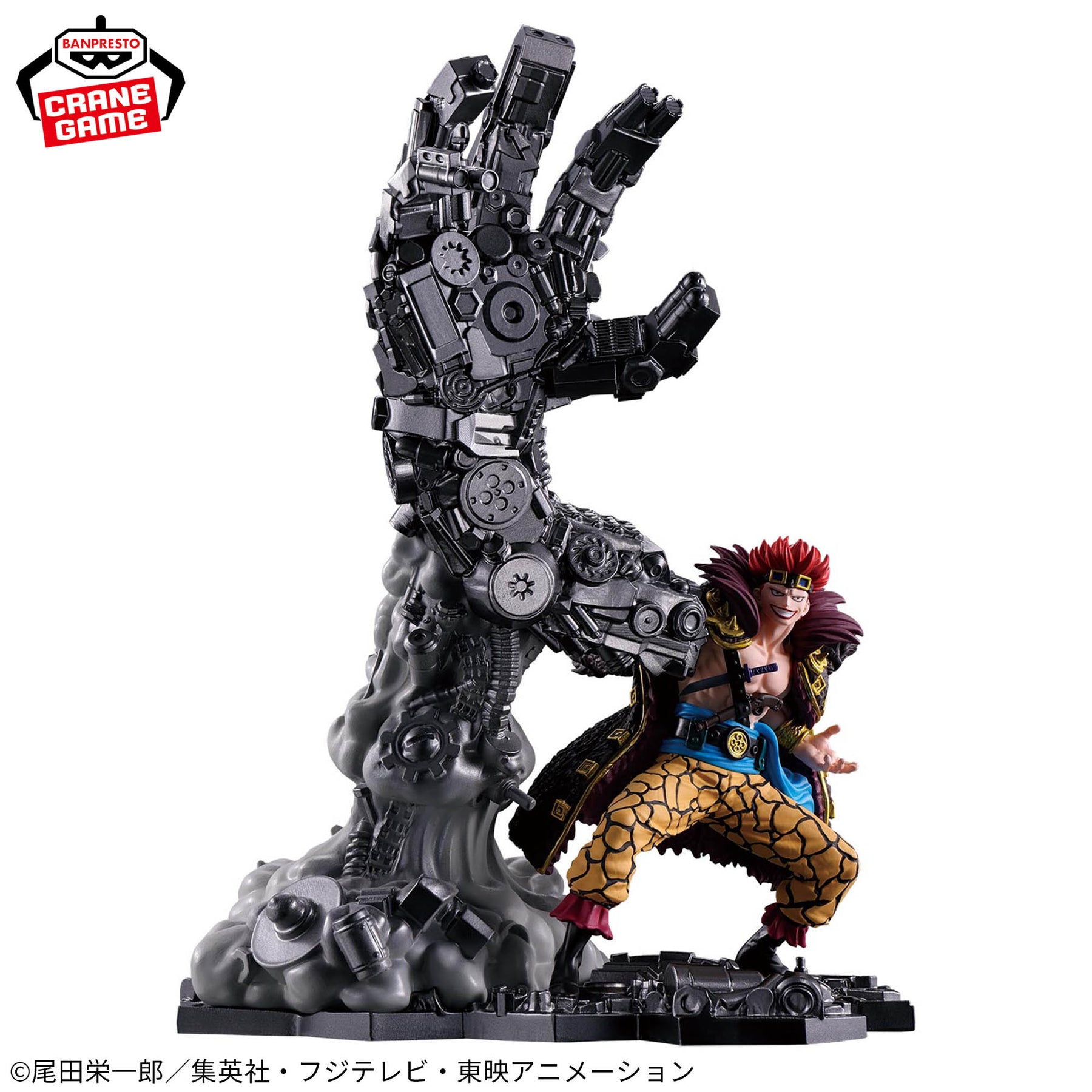 Eustass Kid Figurive! Bandai Banpresto Action Figure