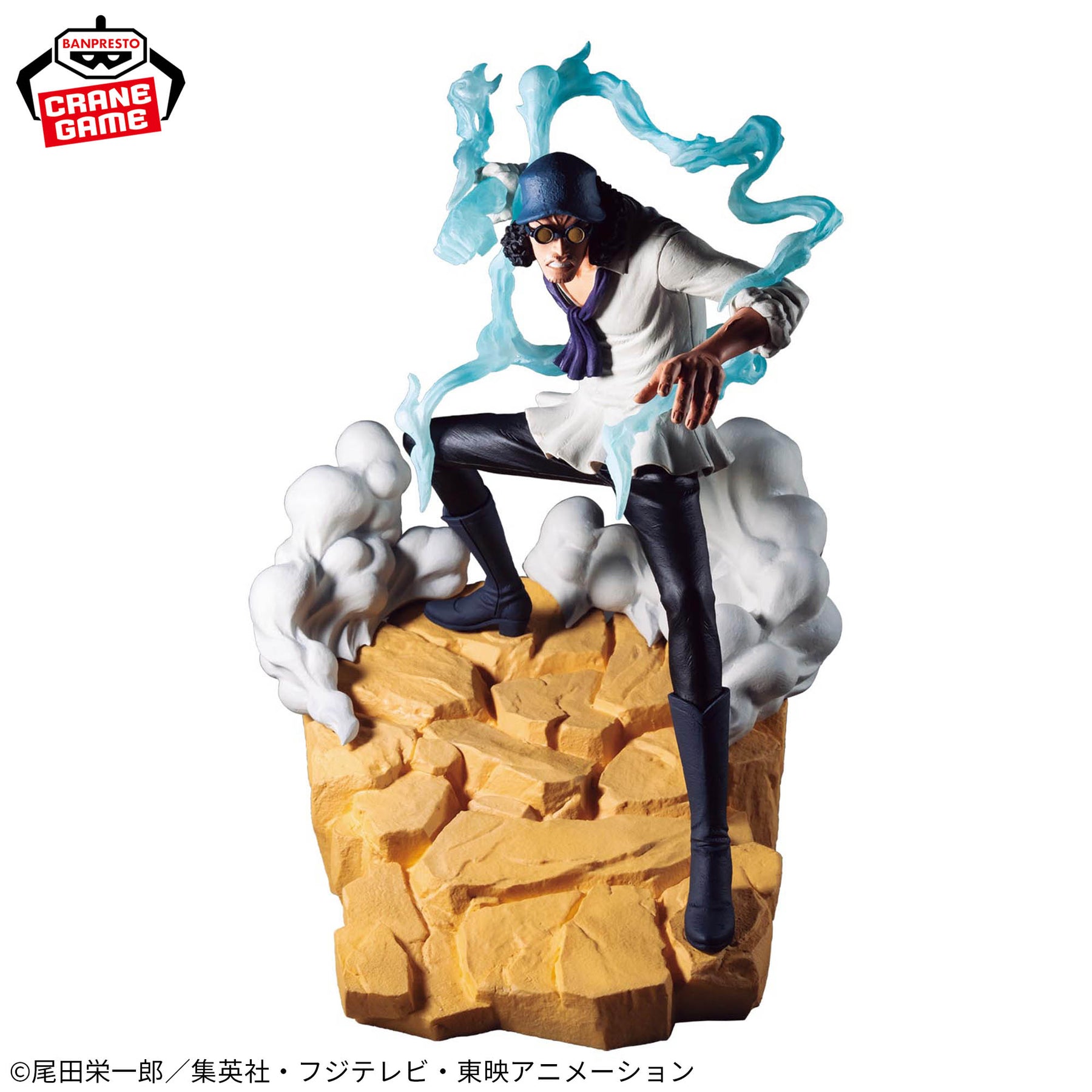 Aokiji Kuzan Senkozekkei Bandai Banpresto Action Figure