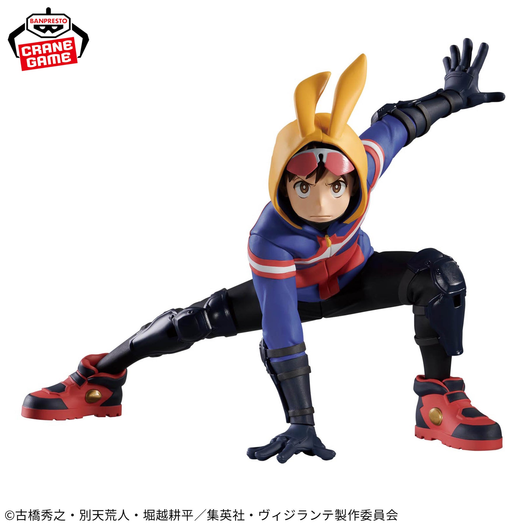 Koichi Haimawari The Amazing Heroes Another Bandai Banpresto Action Figure
