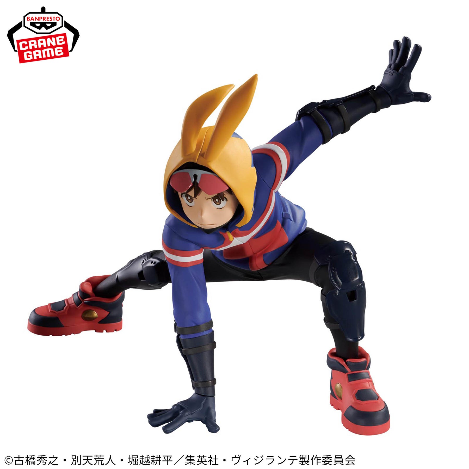 Koichi Haimawari The Amazing Heroes Another Bandai Banpresto Action Figure