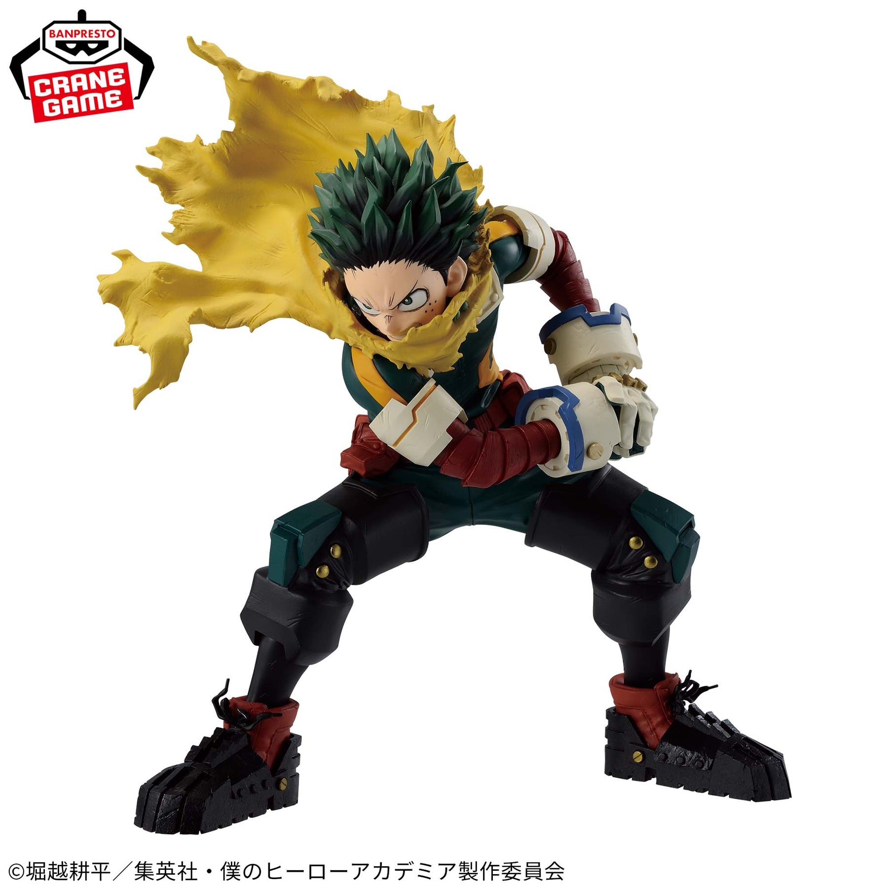 Izuku Midoriya Maximatic Bandai Banpresto Action Figure