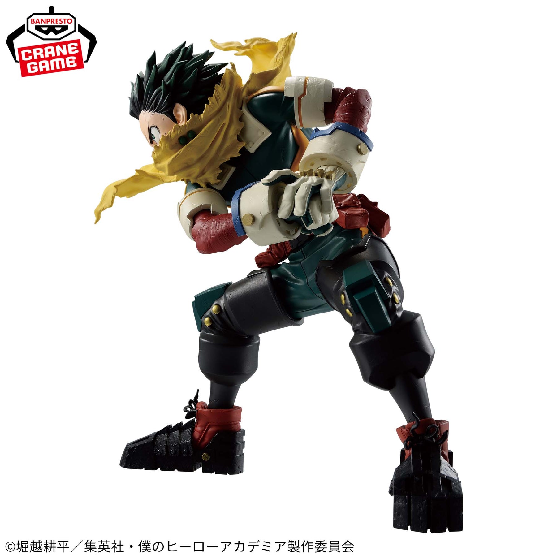Izuku Midoriya Maximatic Bandai Banpresto Action Figure