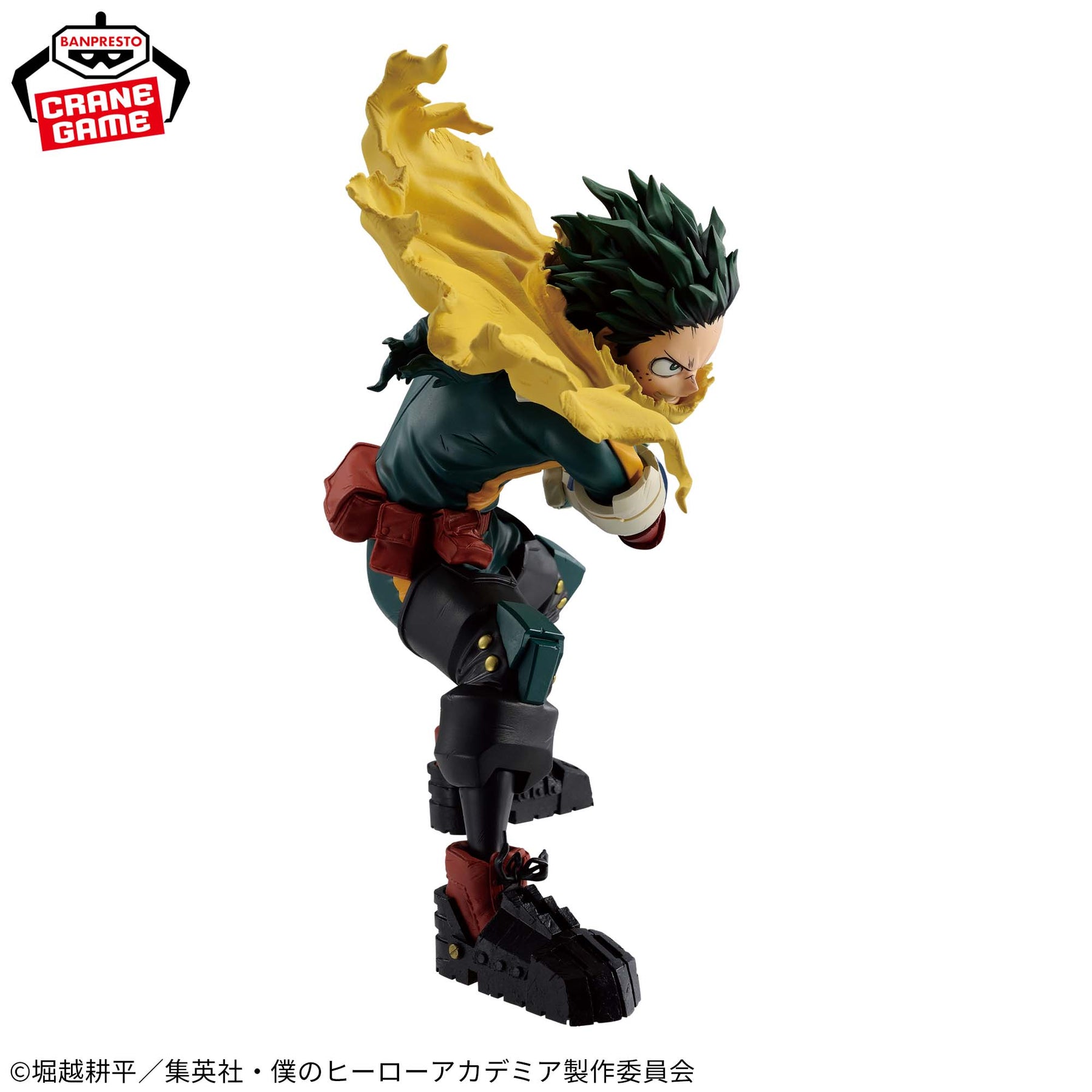 Izuku Midoriya Maximatic Bandai Banpresto Action Figure