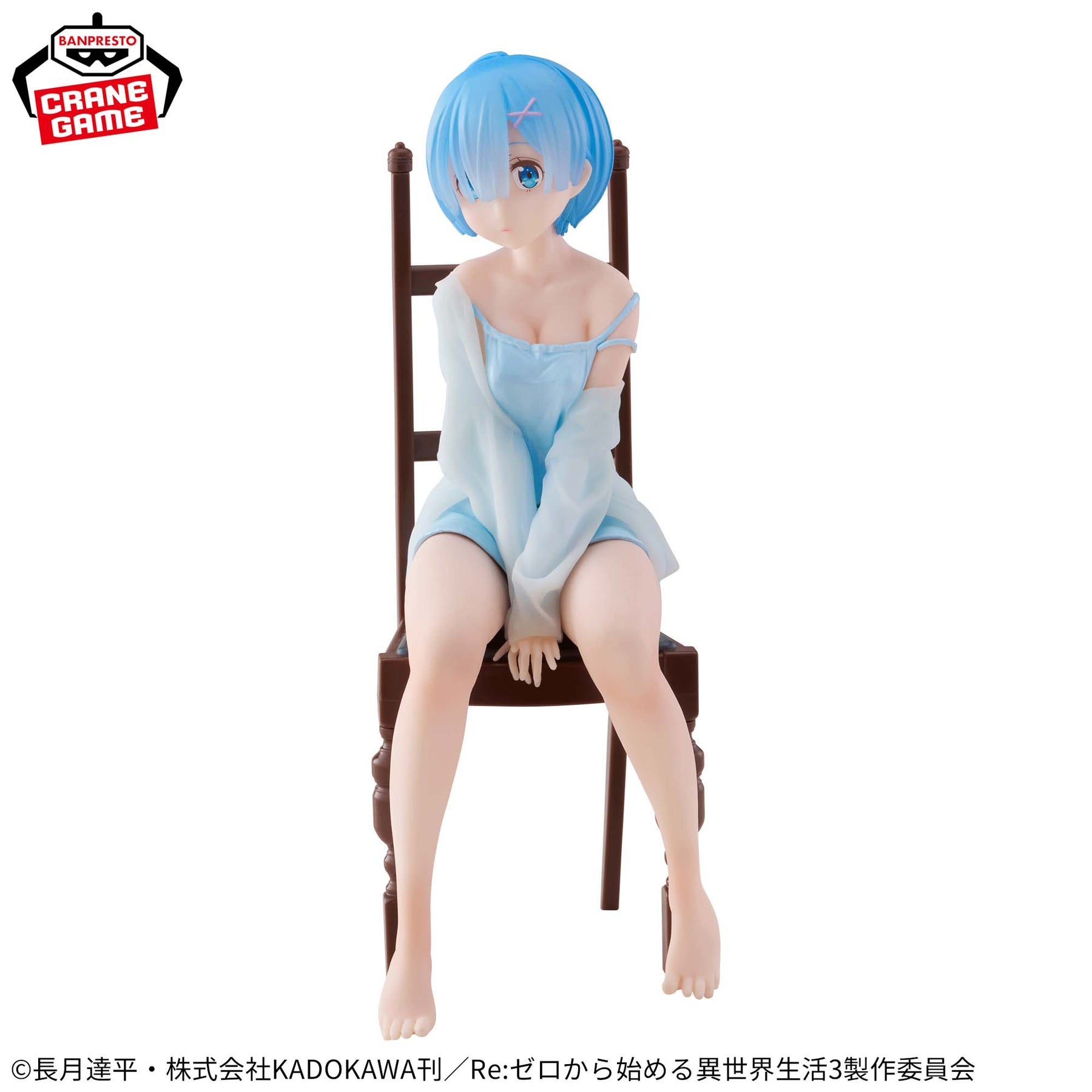 Rem Relax Time Collection Another Color Bandai Banpresto Action Figure