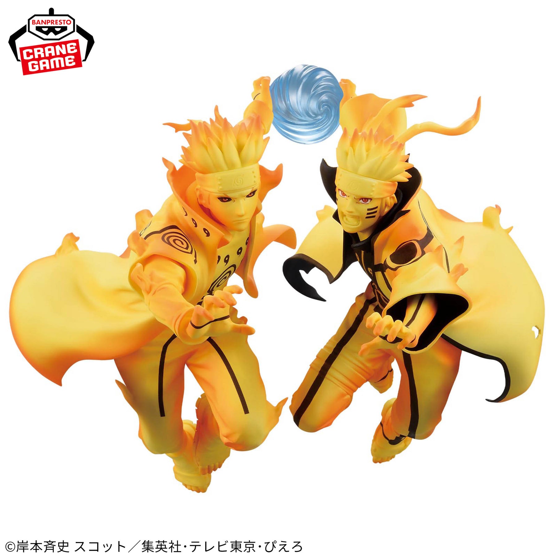 Naruto Uzumaki & Minato Namikaze Gigo Bandai Banpresto Action Figure