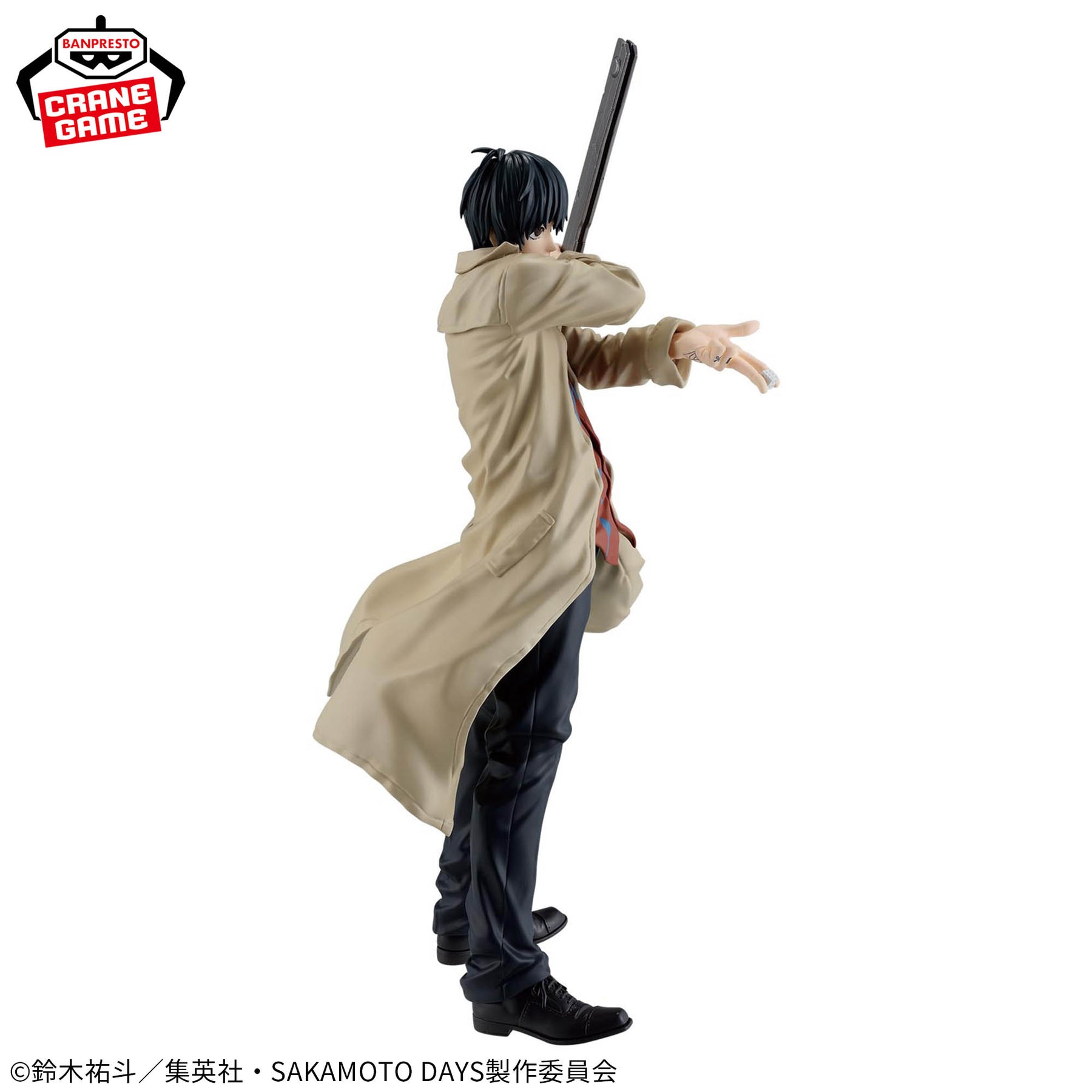 Nagumo Solid Scene Collection Bandai Banpresto Action Figure