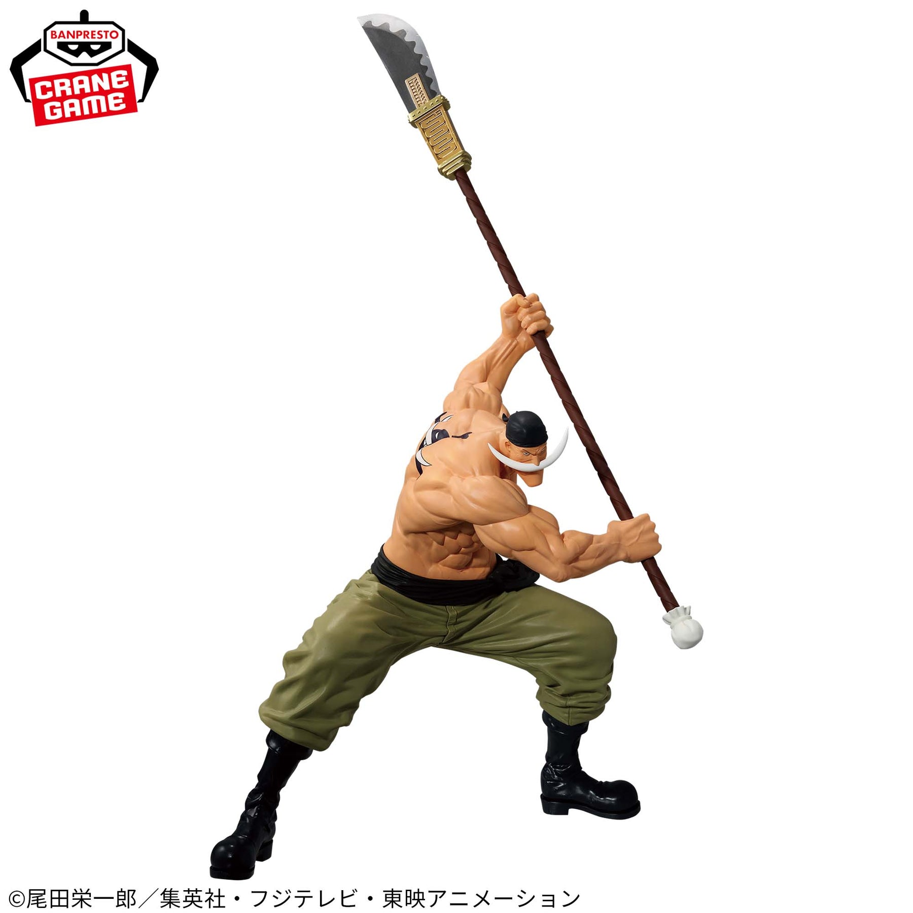 Edward Newgate Grandista Bandai Banpresto Action Figure