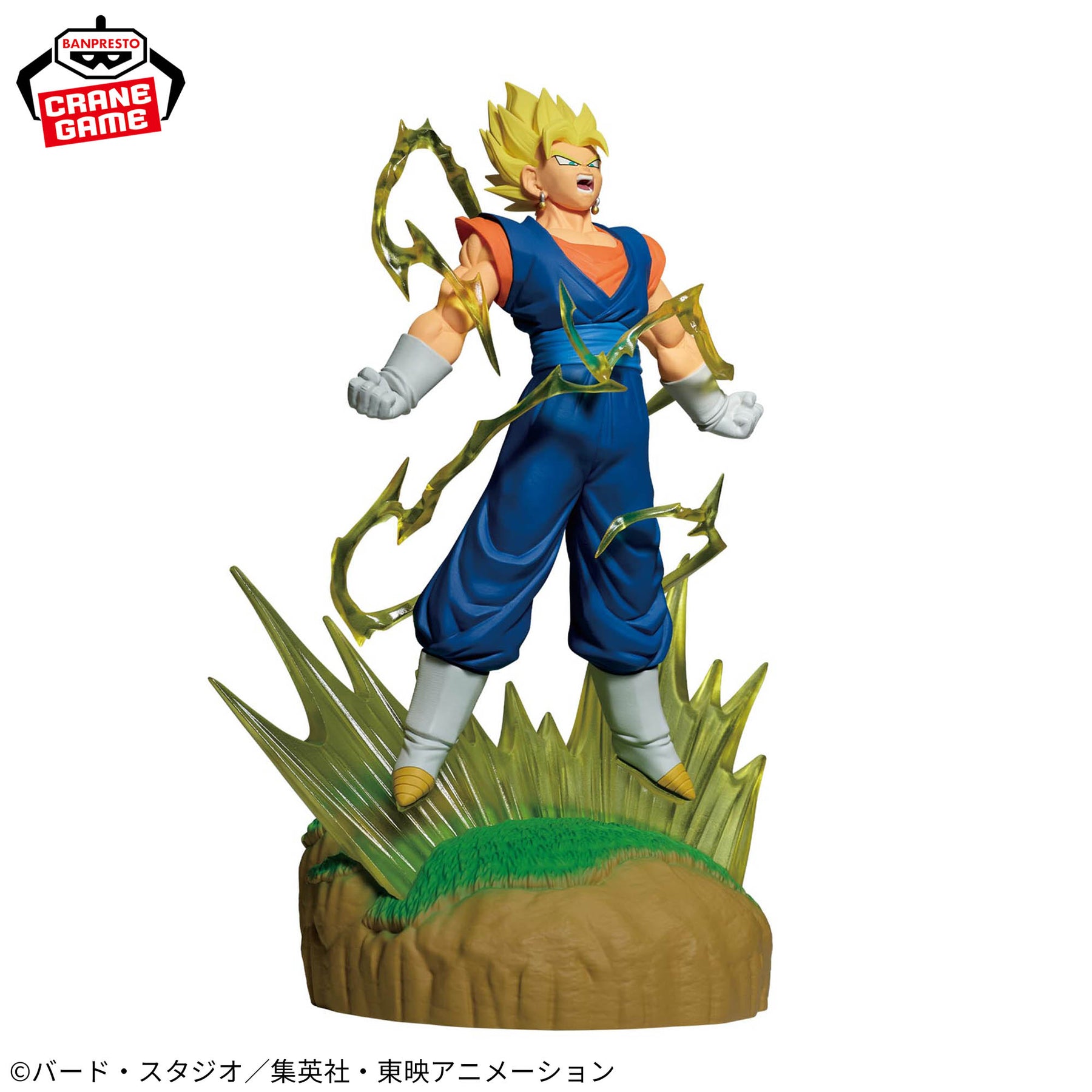 Vegetto History Box Bandai Banpresto Action Figure