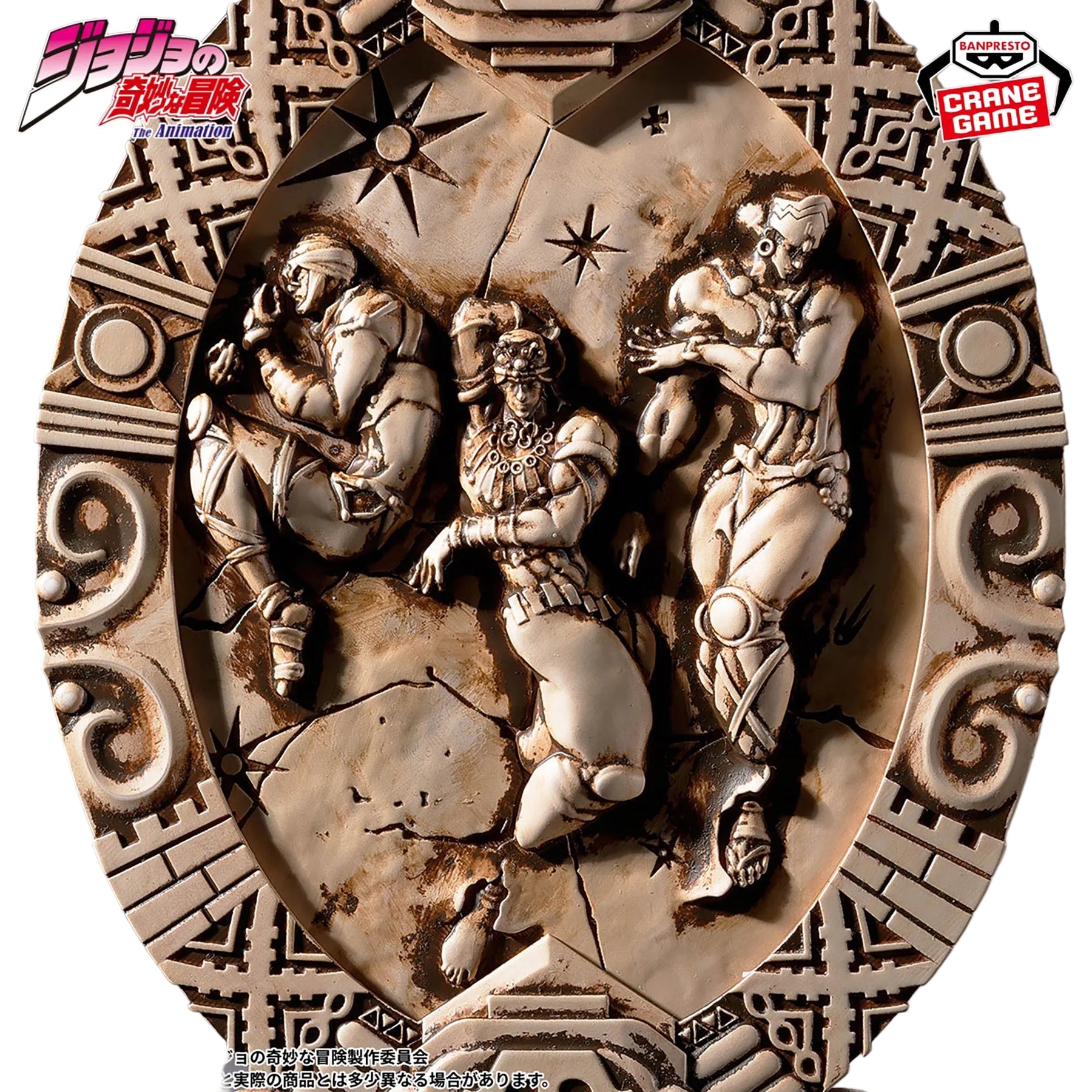 Espelho Pillar Men Antique-Style Bandai Banpresto Action Figure