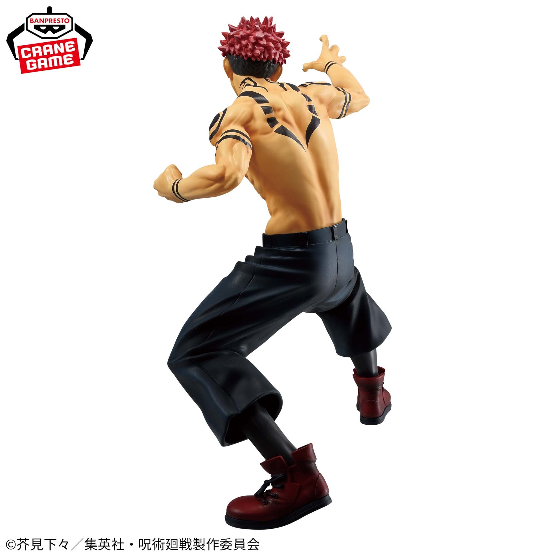 Sukuna Maximatic Special Ver. Bandai Banpresto Action Figure