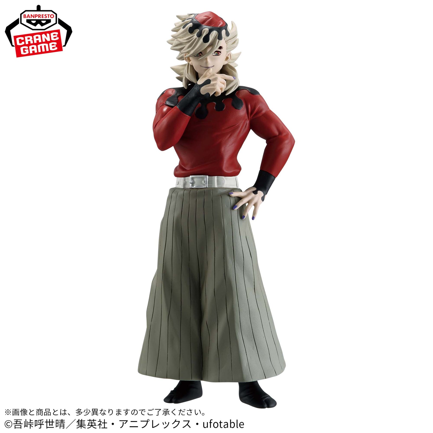 Douma DXF Oni no Soul Bandai Banpresto Action Figure