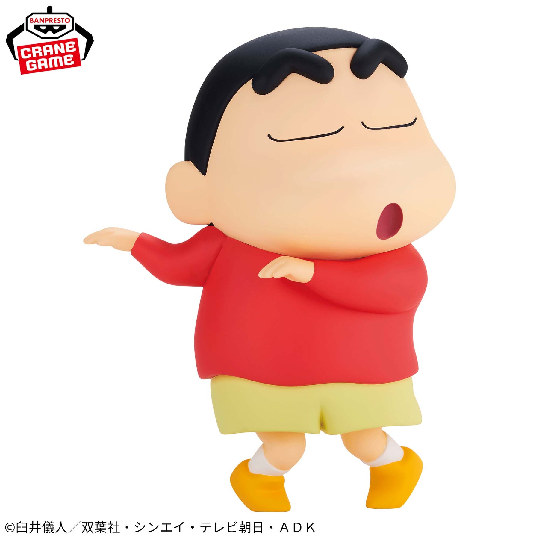 Shinnosuke Nohara Sofvimates Big Bandai Banpresto Action Figure