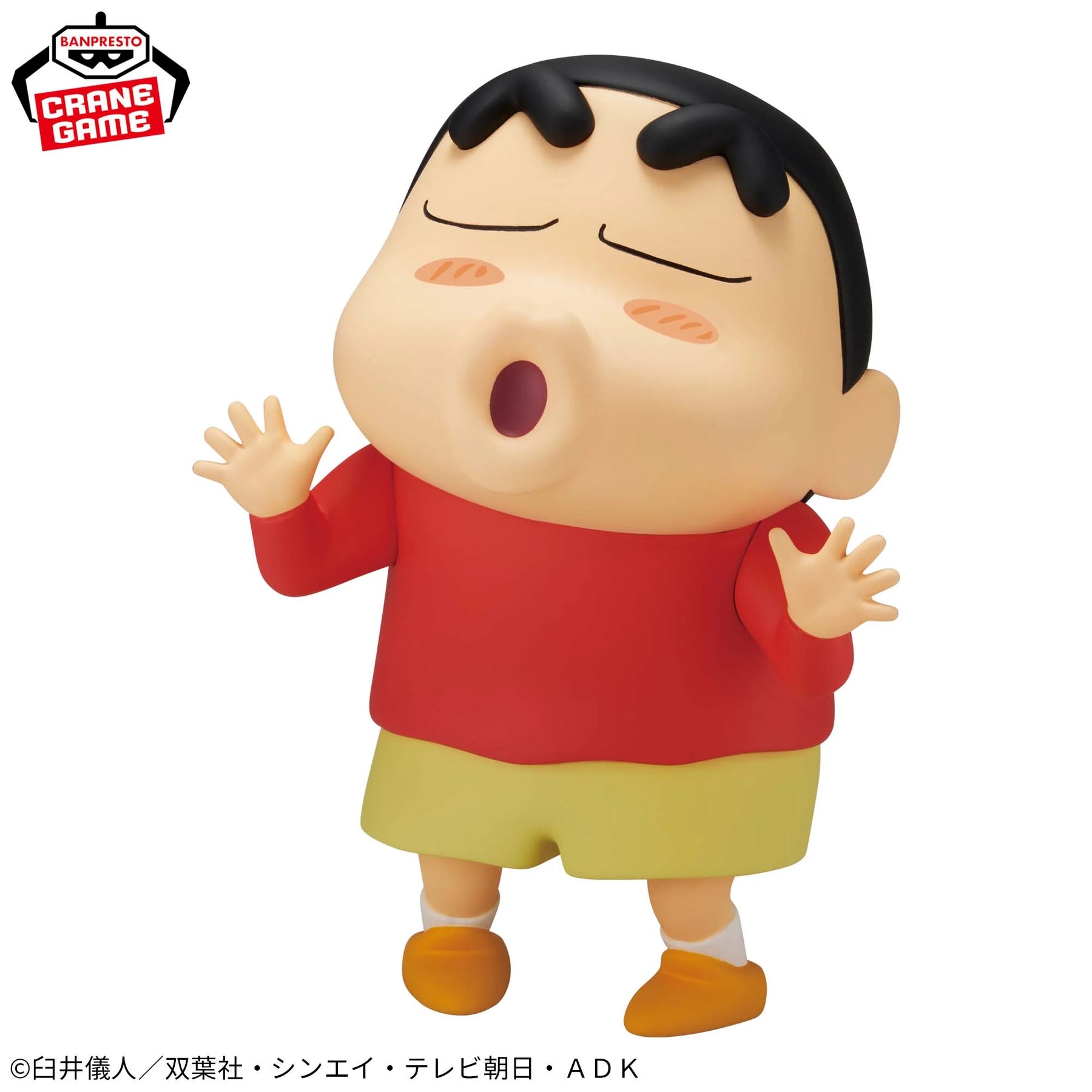 Shin-Chan Sofvimates Bandai Banpresto Action Figure