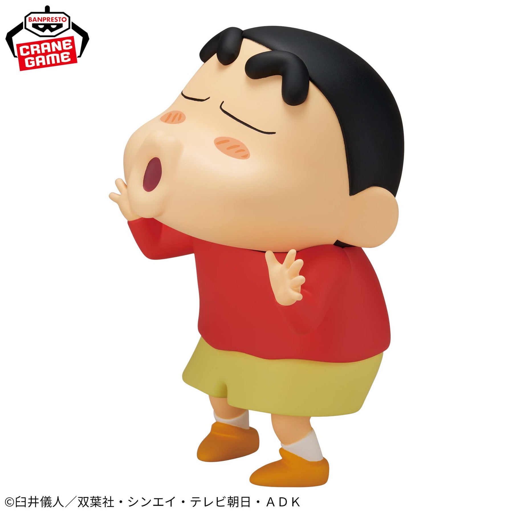 Shin-Chan Sofvimates Bandai Banpresto Action Figure