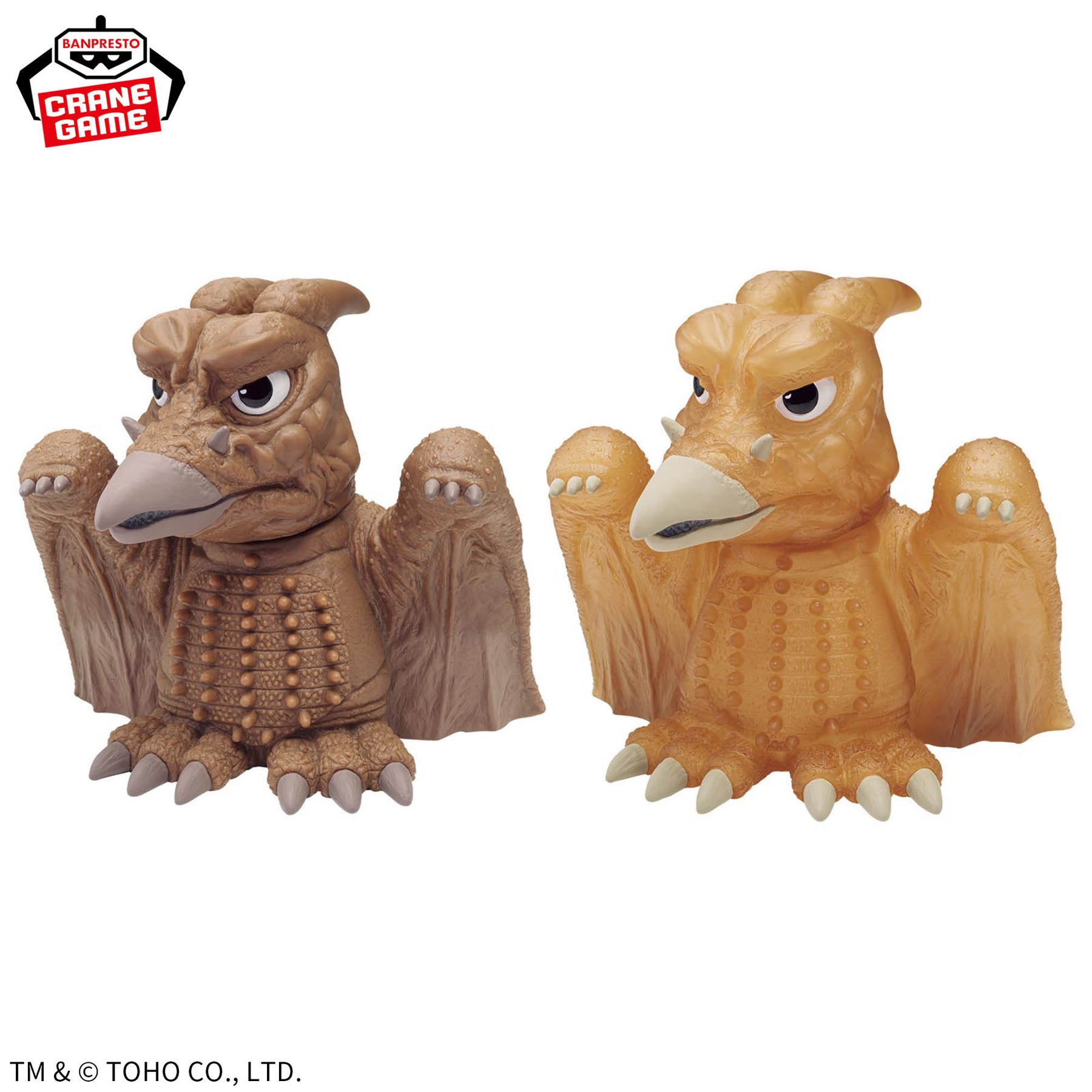 Rodan Chinzajuu Bandai Banpresto Action Figure