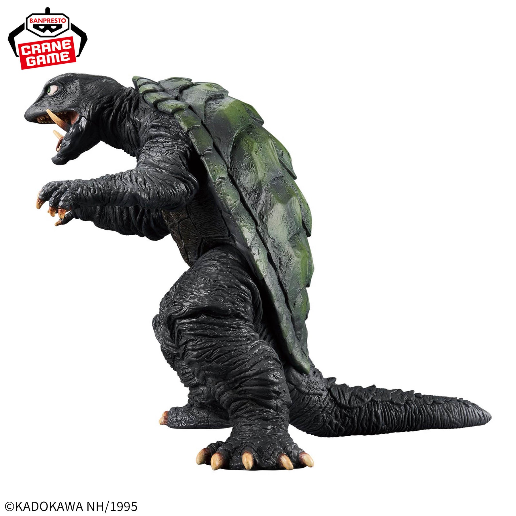 Gamera (1995) Kaiju Houkougeki Bandai Banpresto Action Figure