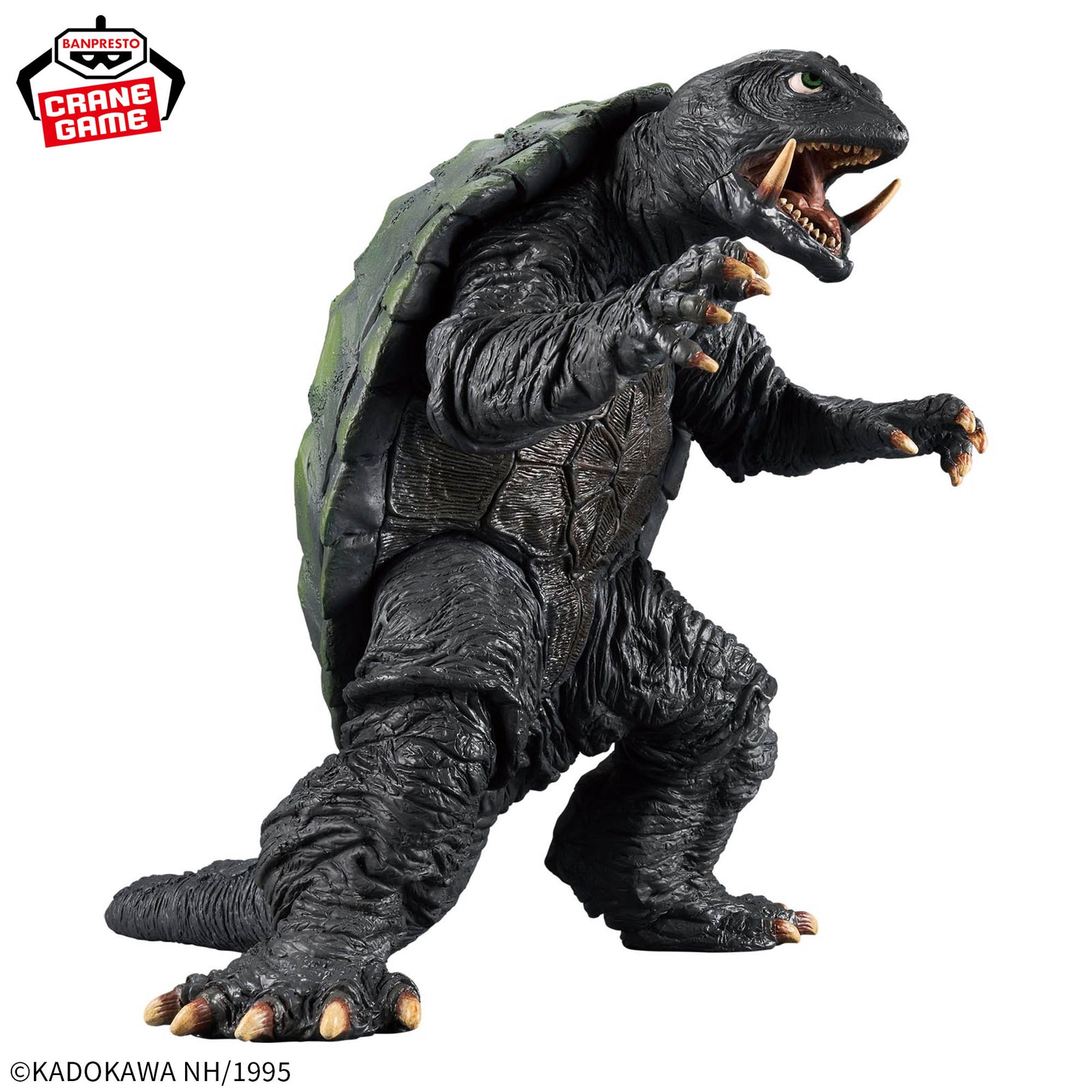 Gamera (1995) Kaiju Houkougeki Bandai Banpresto Action Figure