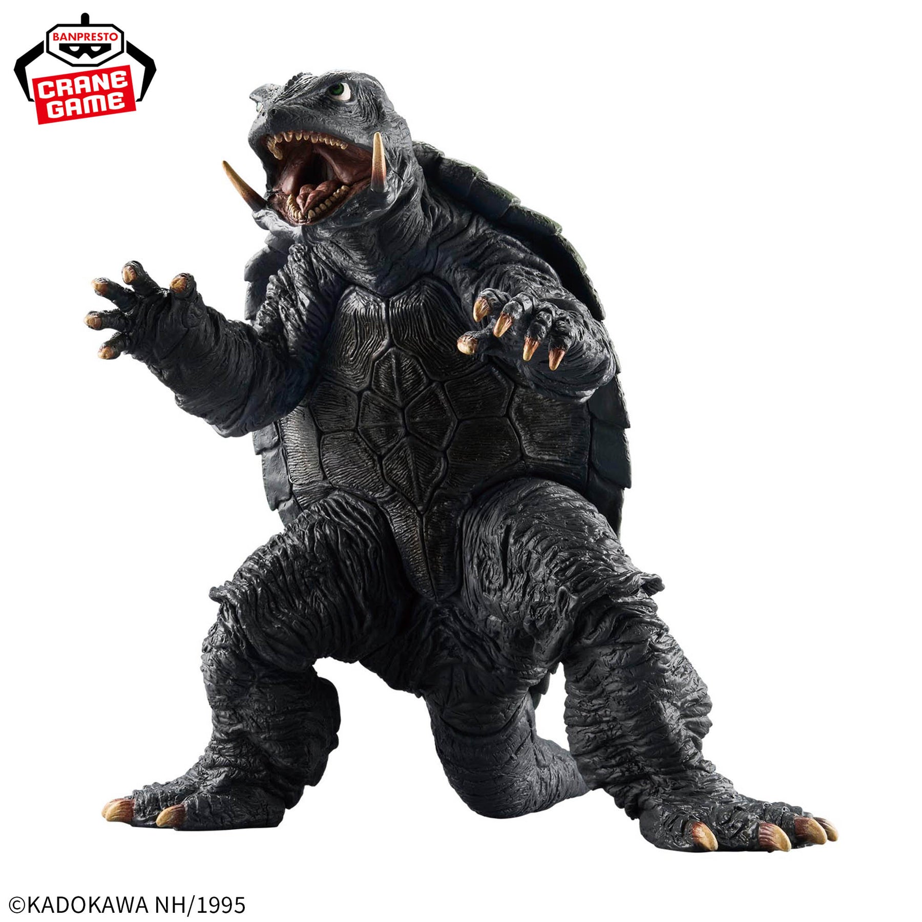 Gamera (1995) Kaiju Houkougeki Bandai Banpresto Action Figure
