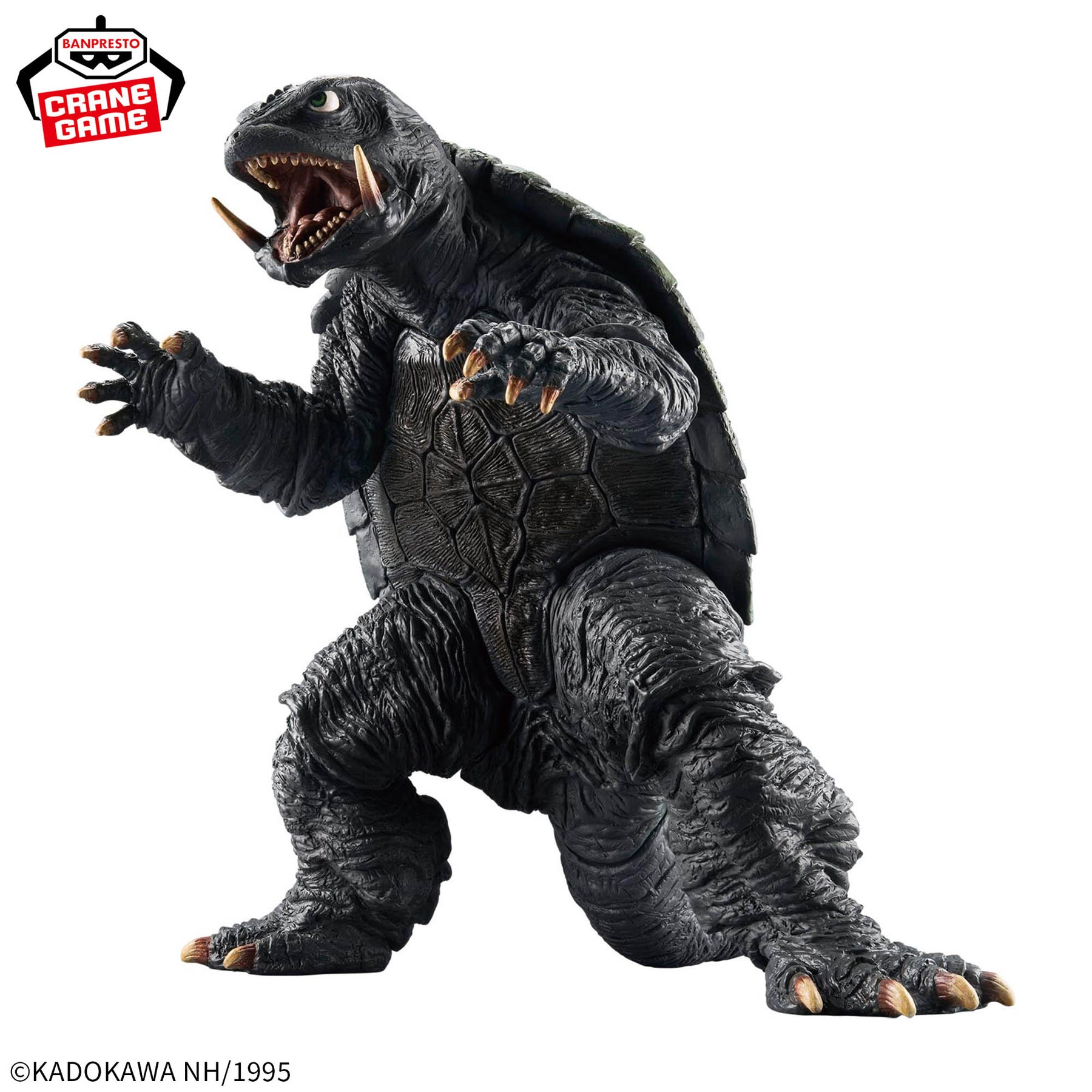 Gamera (1995) Kaiju Houkougeki Bandai Banpresto Action Figure