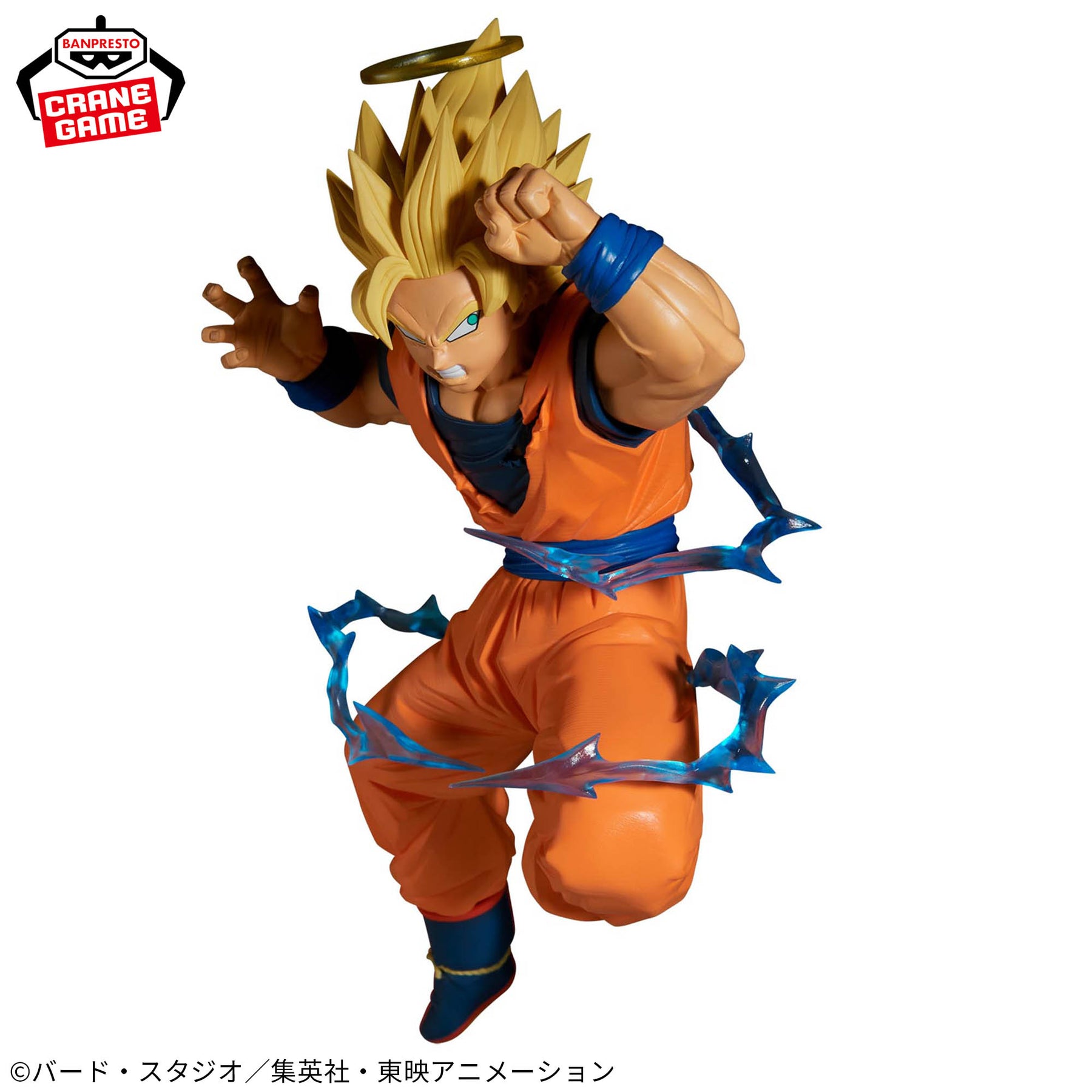 Son Goku Super Saiyajin 2 Match Makers Bandai Banpresto Action Figure