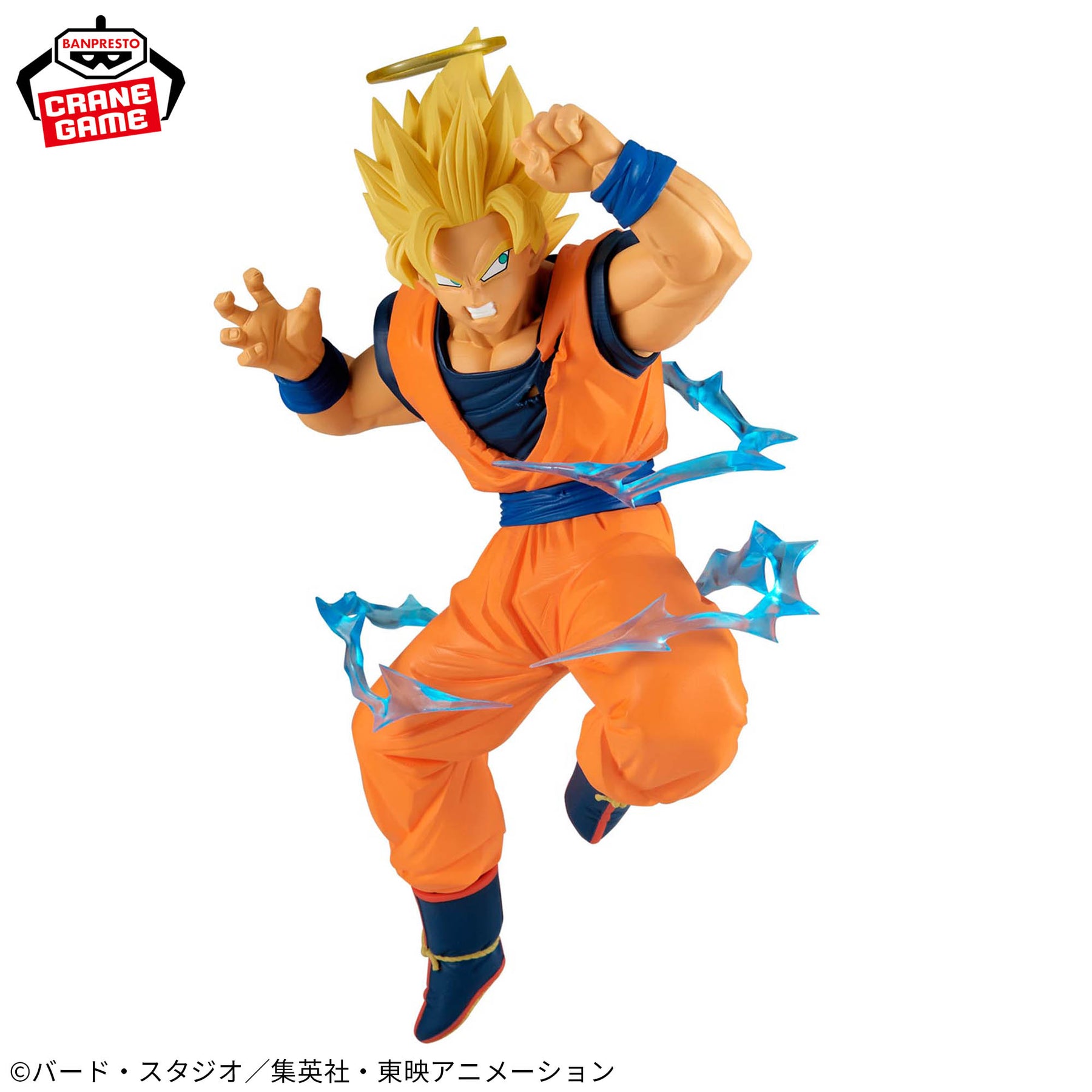 Son Goku Super Saiyajin 2 Match Makers Bandai Banpresto Action Figure