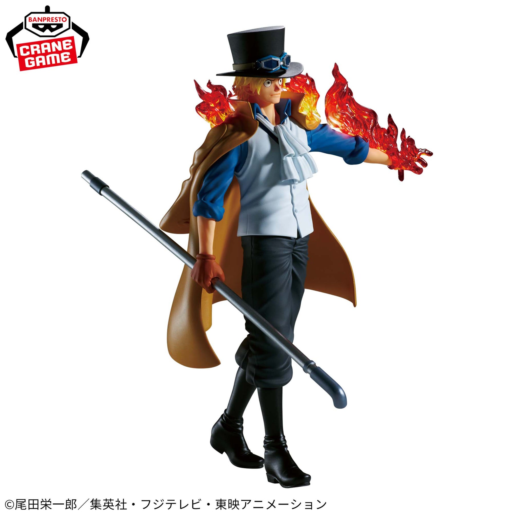 Sabo The Shukko Logia Bandai Banpresto Action Figure