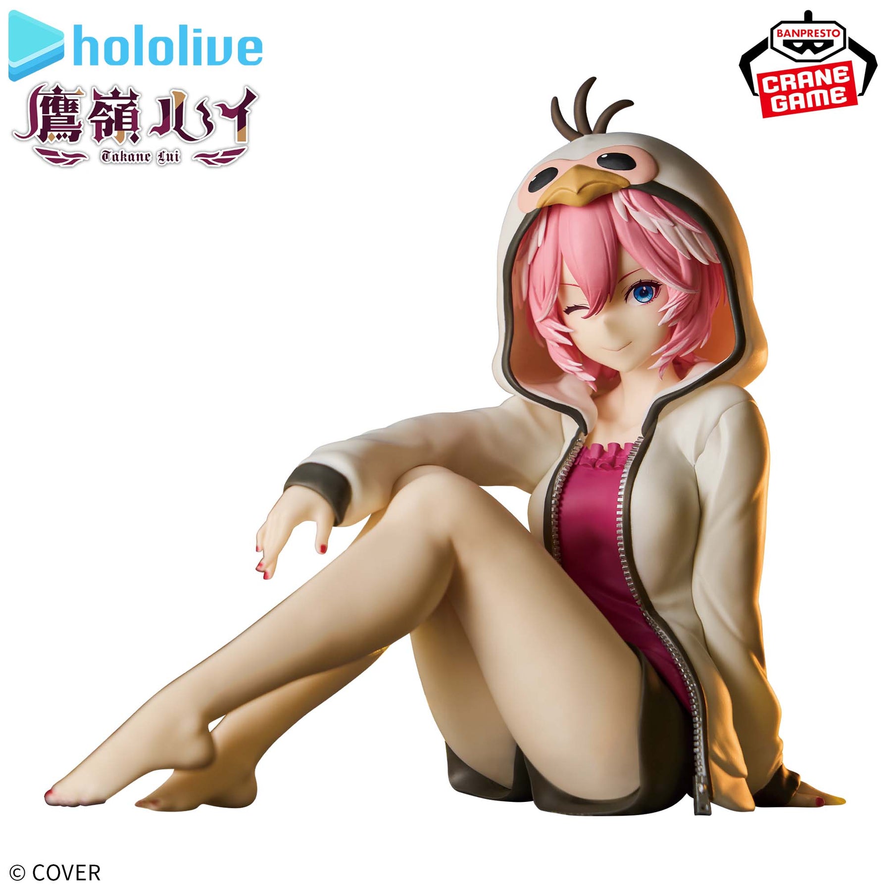 Takane Lui Relax Time Collection Bandai Banpresto Action Figure