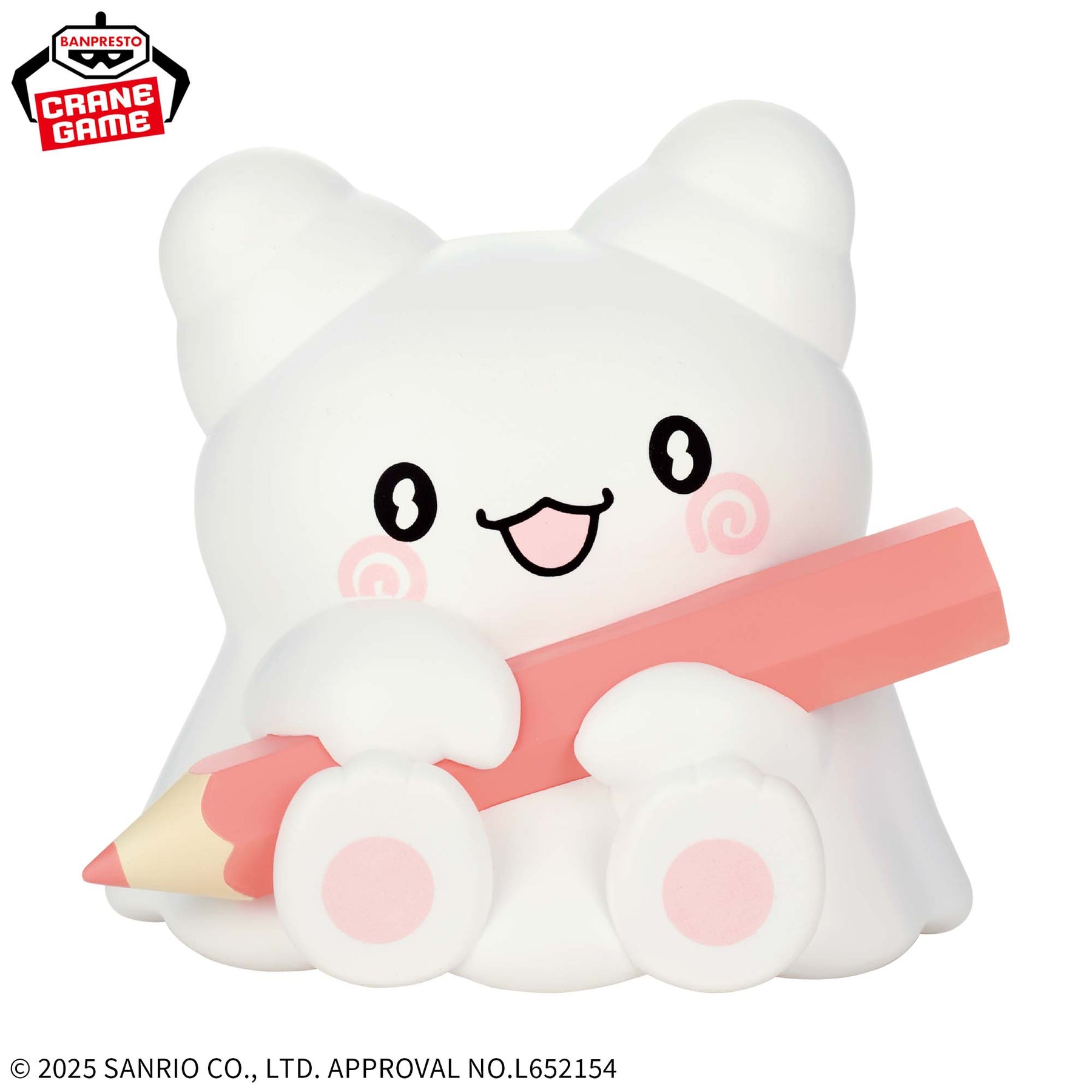 Hanamaru Obake Sofvimates Bandai Banpresto Action Figure