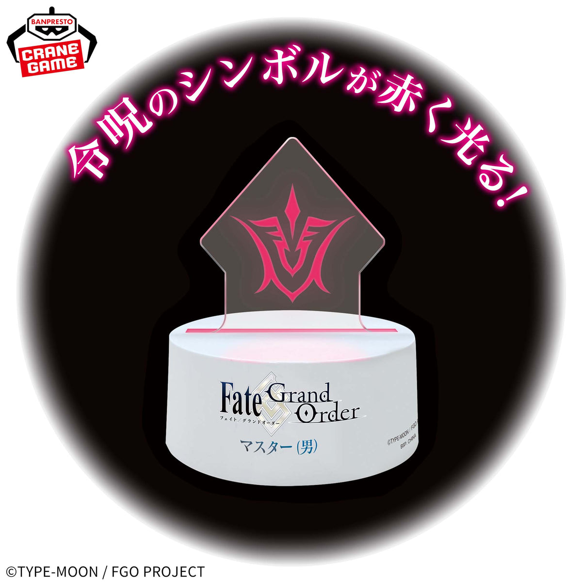 Luminárias Fate/Grand Order Neon Acrylic Light Bandai Banpresto Action Figure