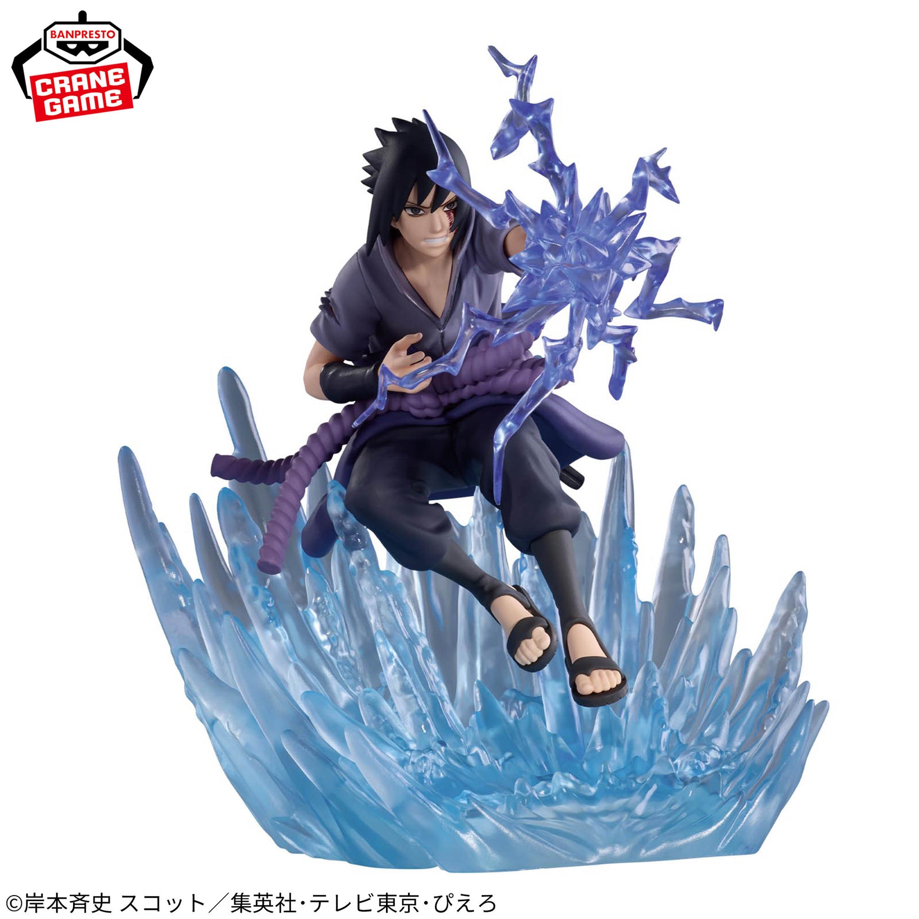 Sasuke Uchiha Combination Battle 2 Bandai Banpresto Action Figure
