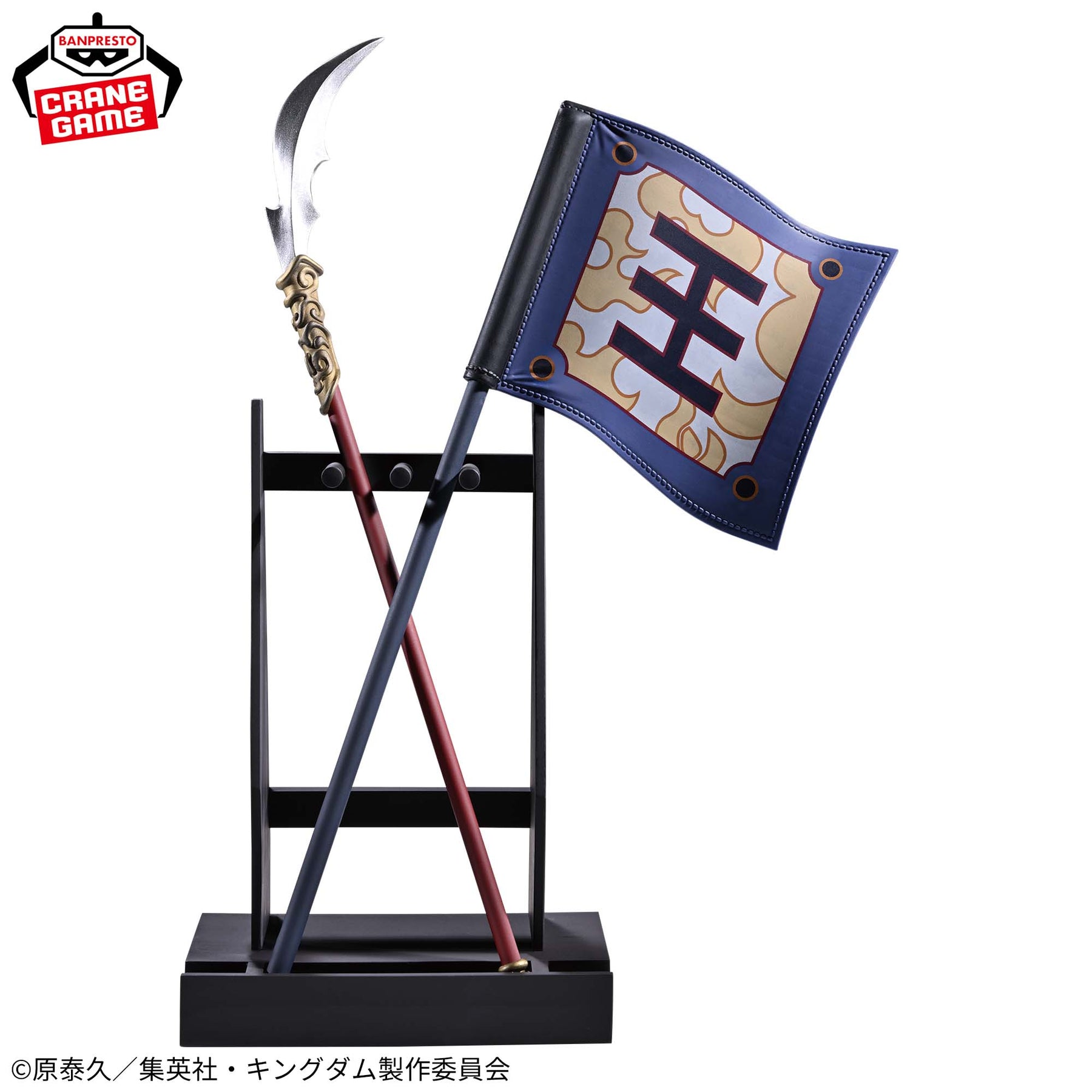 Ohki Grandista Bandai Banpresto Action Figure