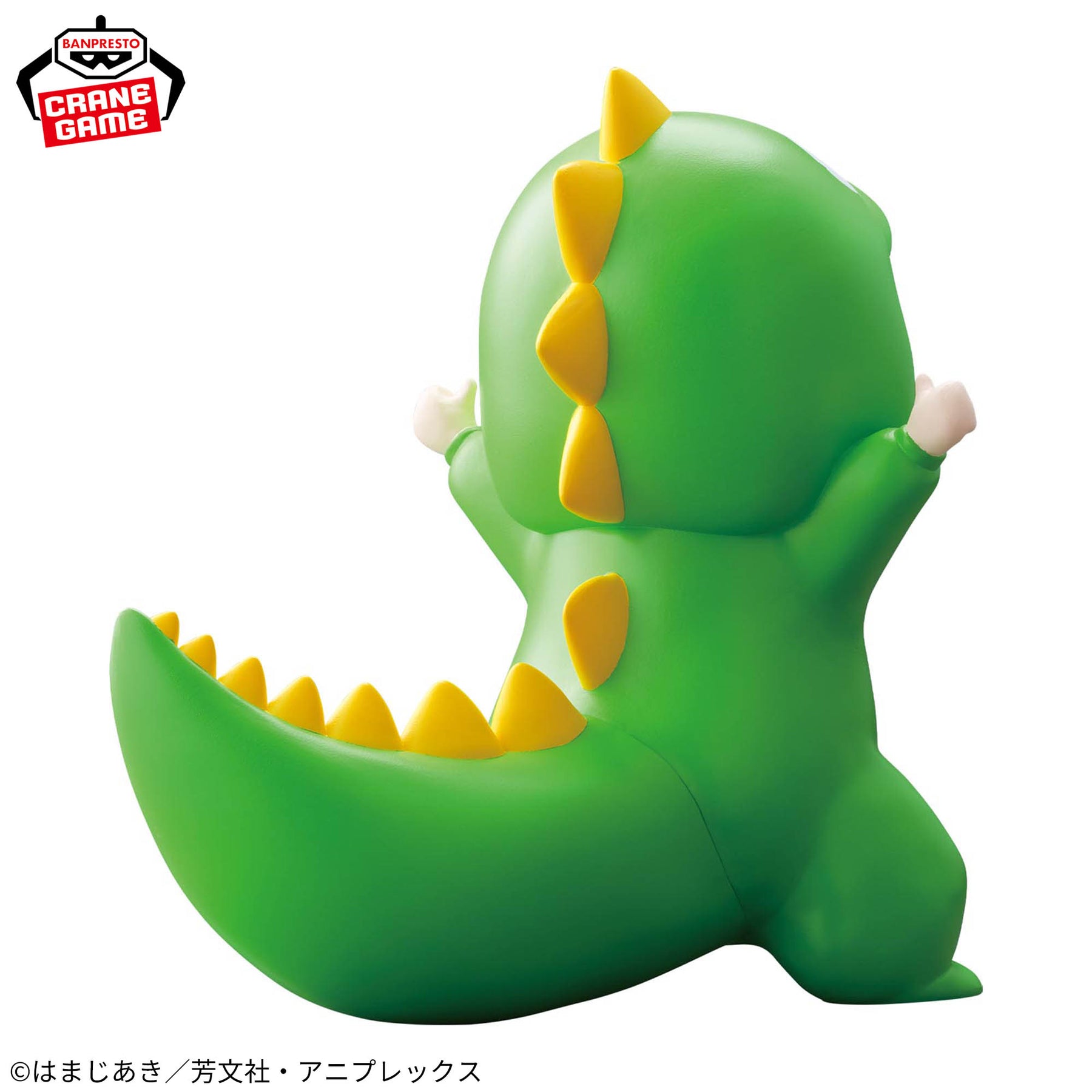 Hitori Gotoh Chinzōju Kaiju ver. Bandai Banpresto Action Figure