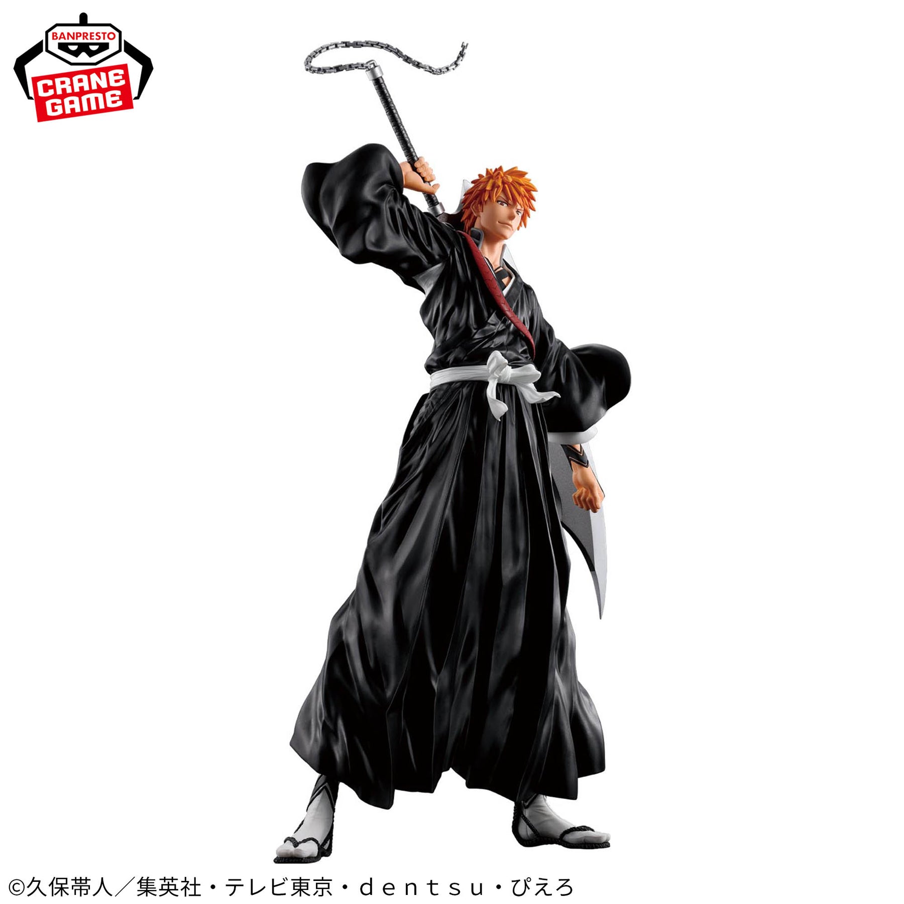 Kurosaki Ichigo Grandista Bandai Banpresto Action Figure
